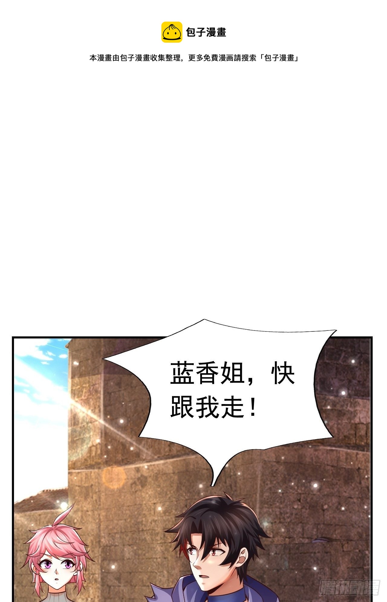 40 危机(1/2)-第42话
