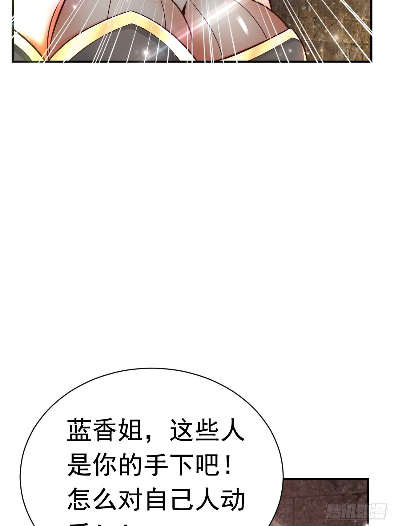 40 危机(1/2)-第42话