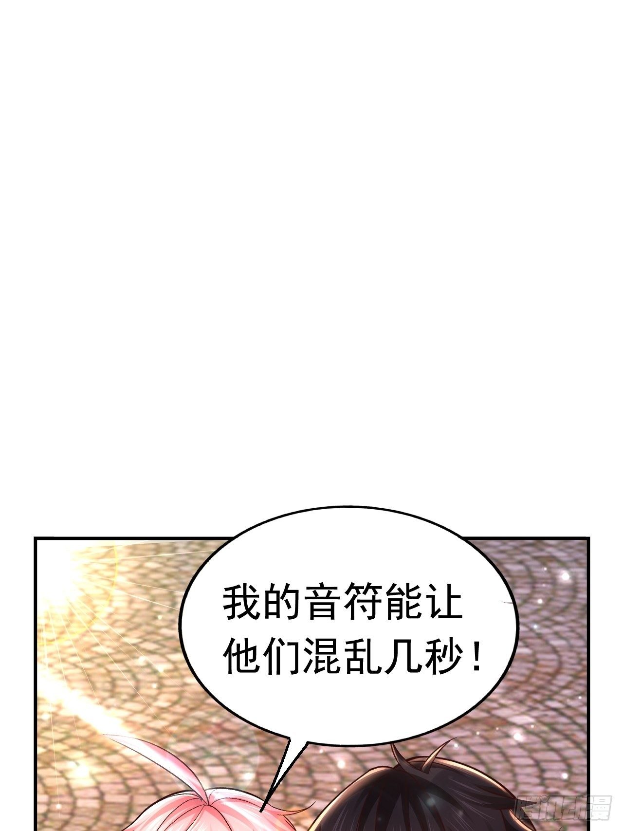 40 危机(1/2)-第42话