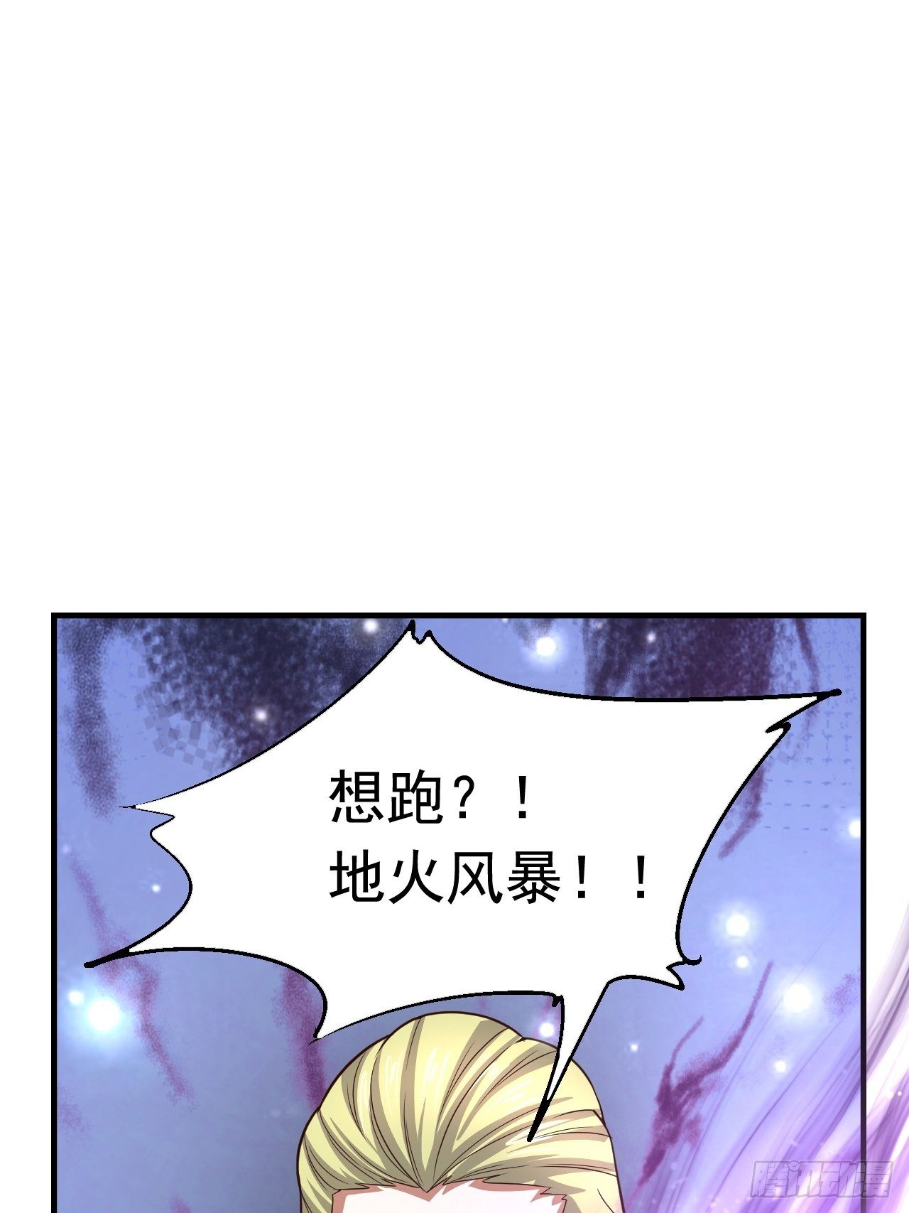40 危机(1/2)-第42话