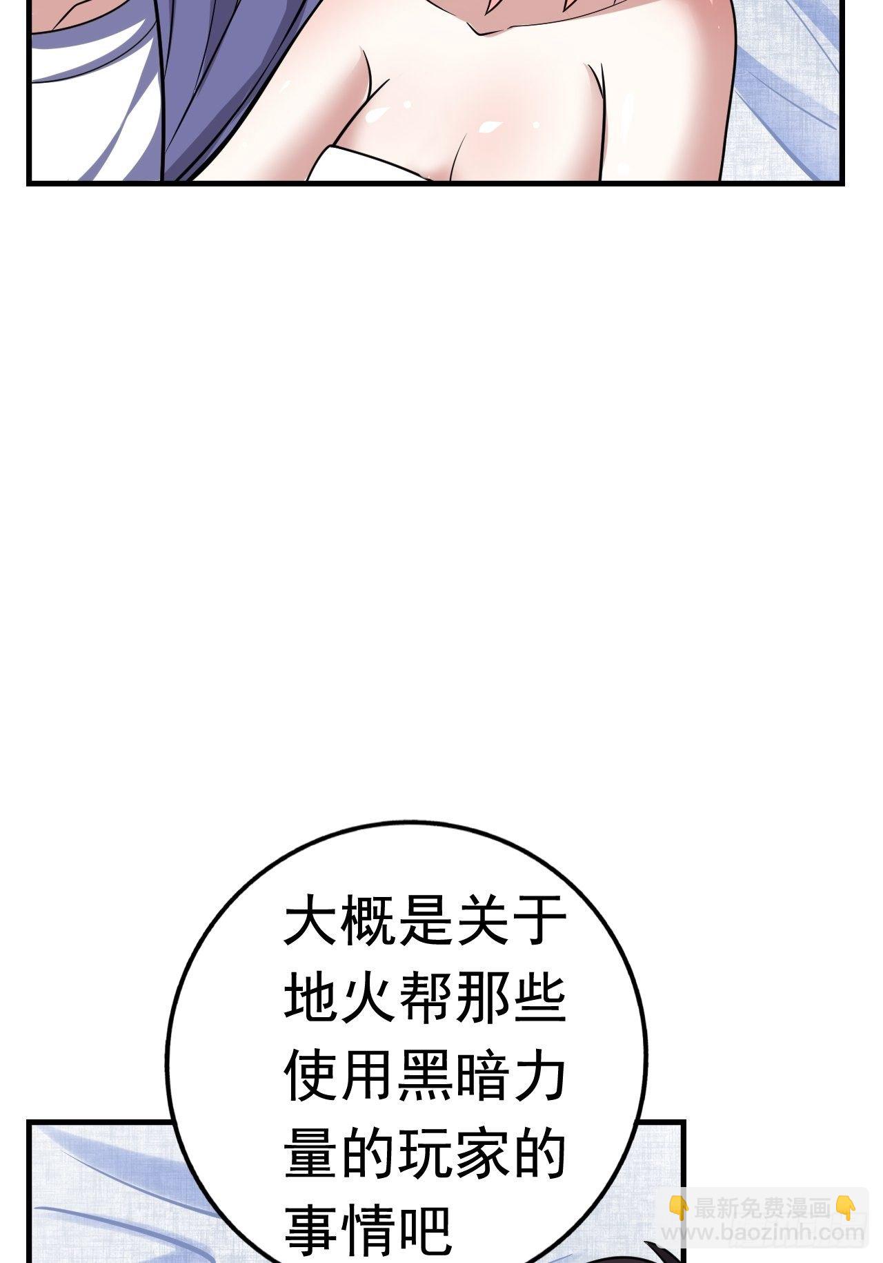 42 后会有期(1/2)-第44话