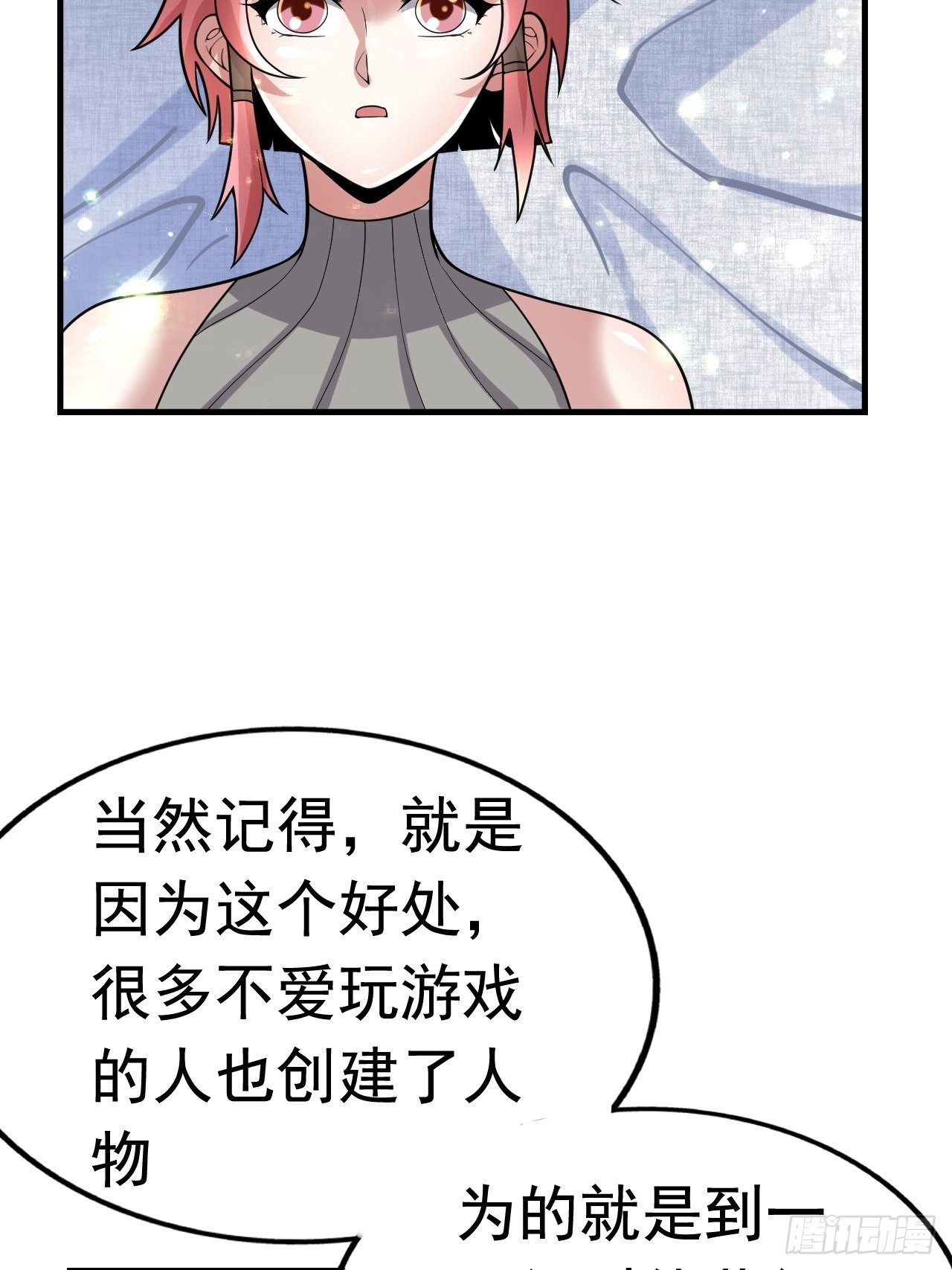 42 后会有期(1/2)-第44话