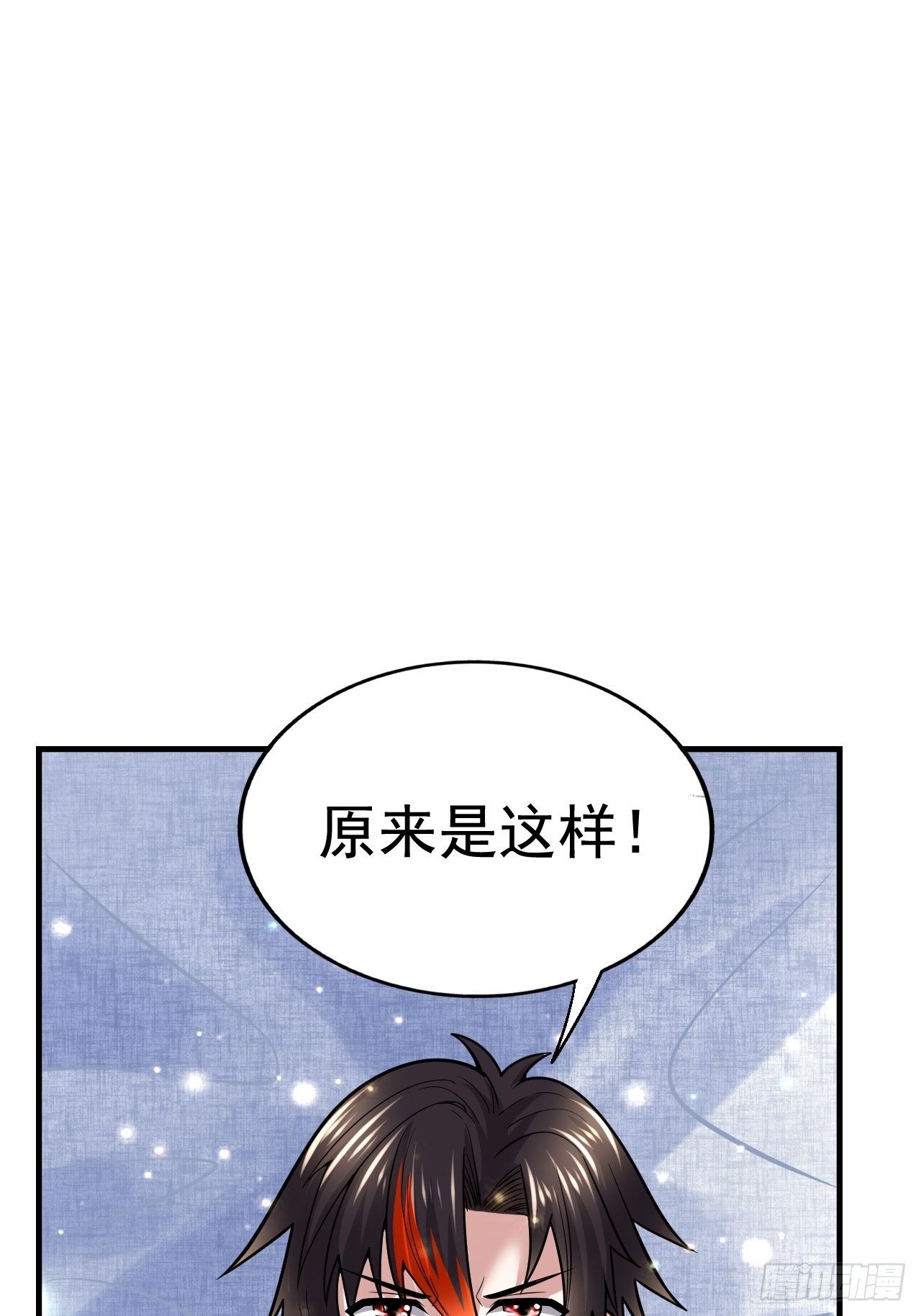 42 后会有期(1/2)-第44话