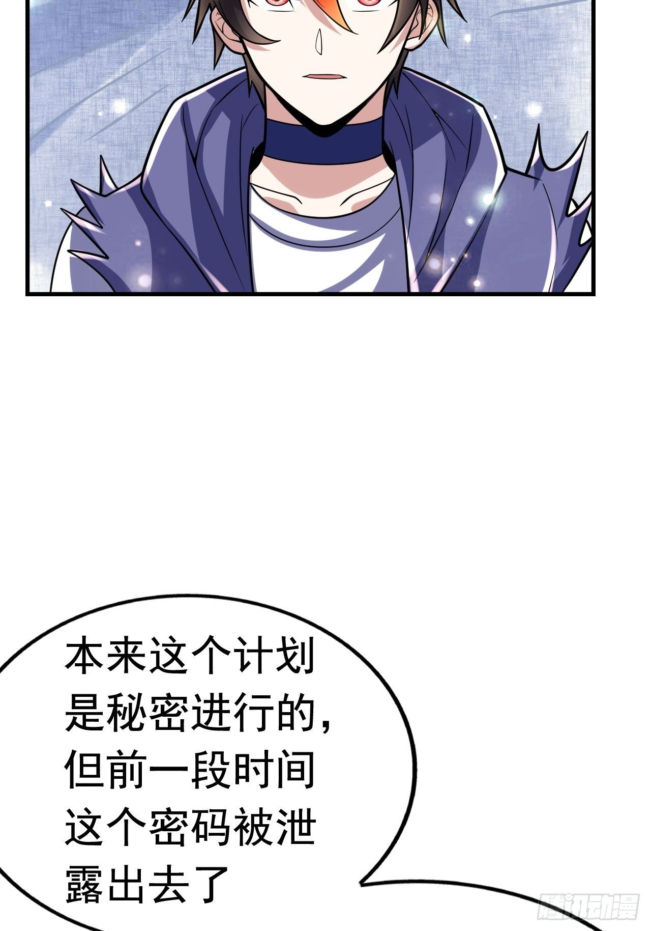 42 后会有期(1/2)-第44话