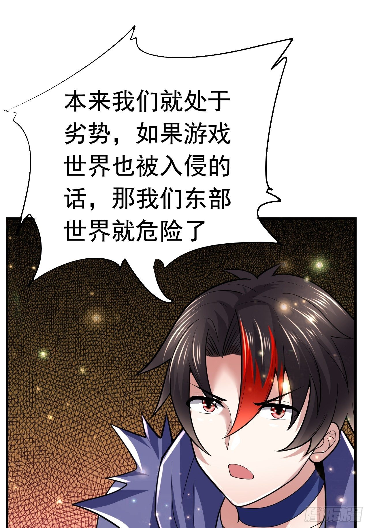42 后会有期(1/2)-第44话