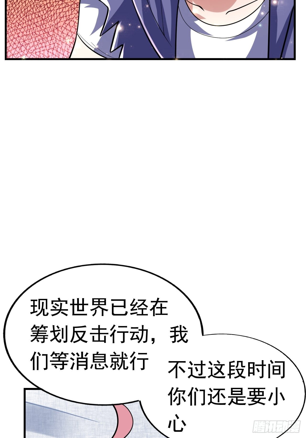 42 后会有期(1/2)-第44话