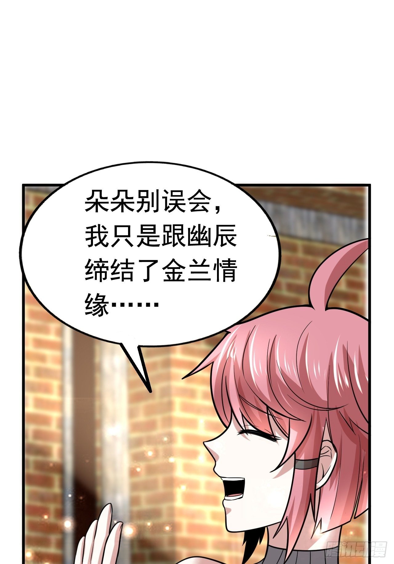42 后会有期(1/2)-第44话