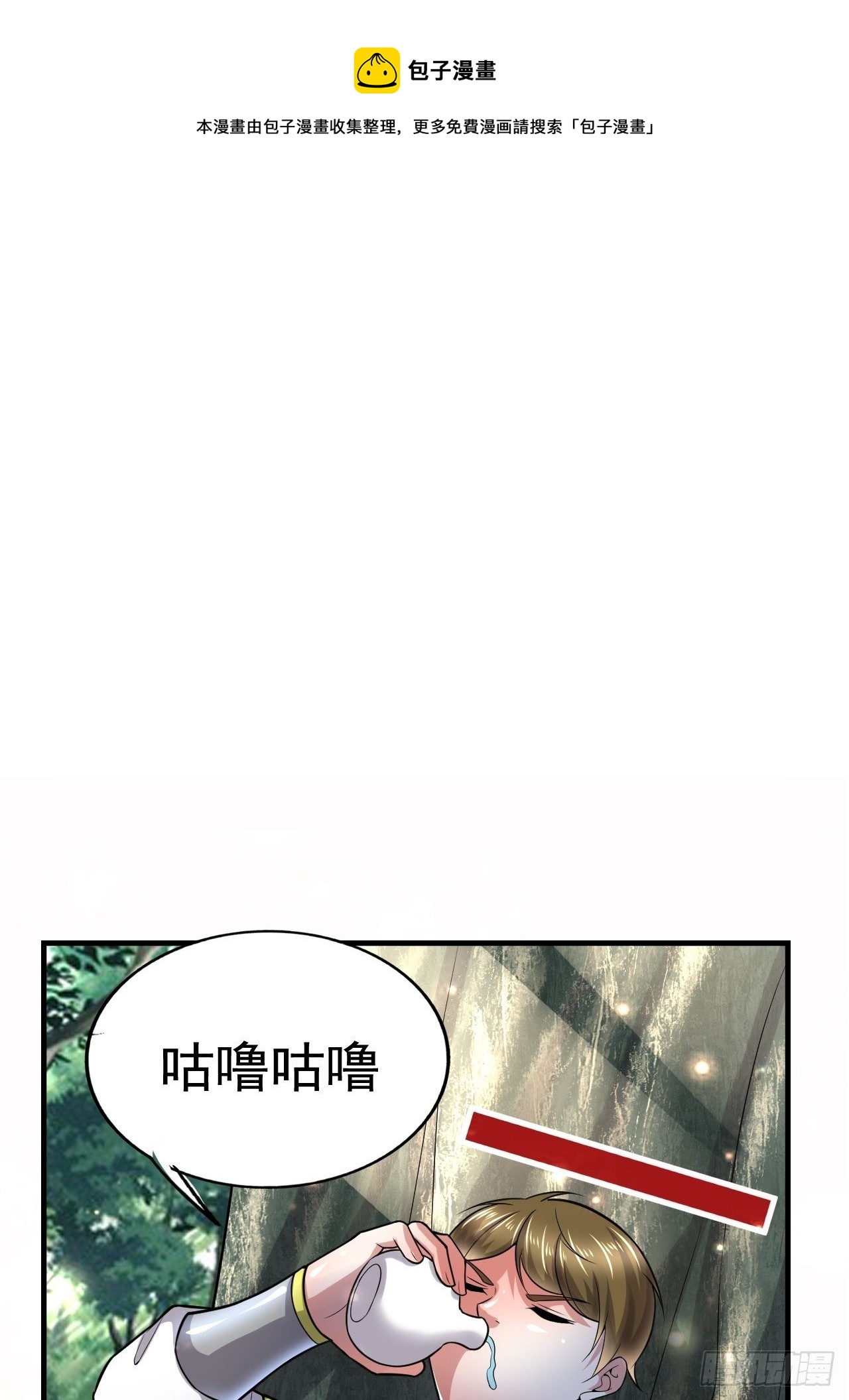 44 问题魔美(1/2)-第46话