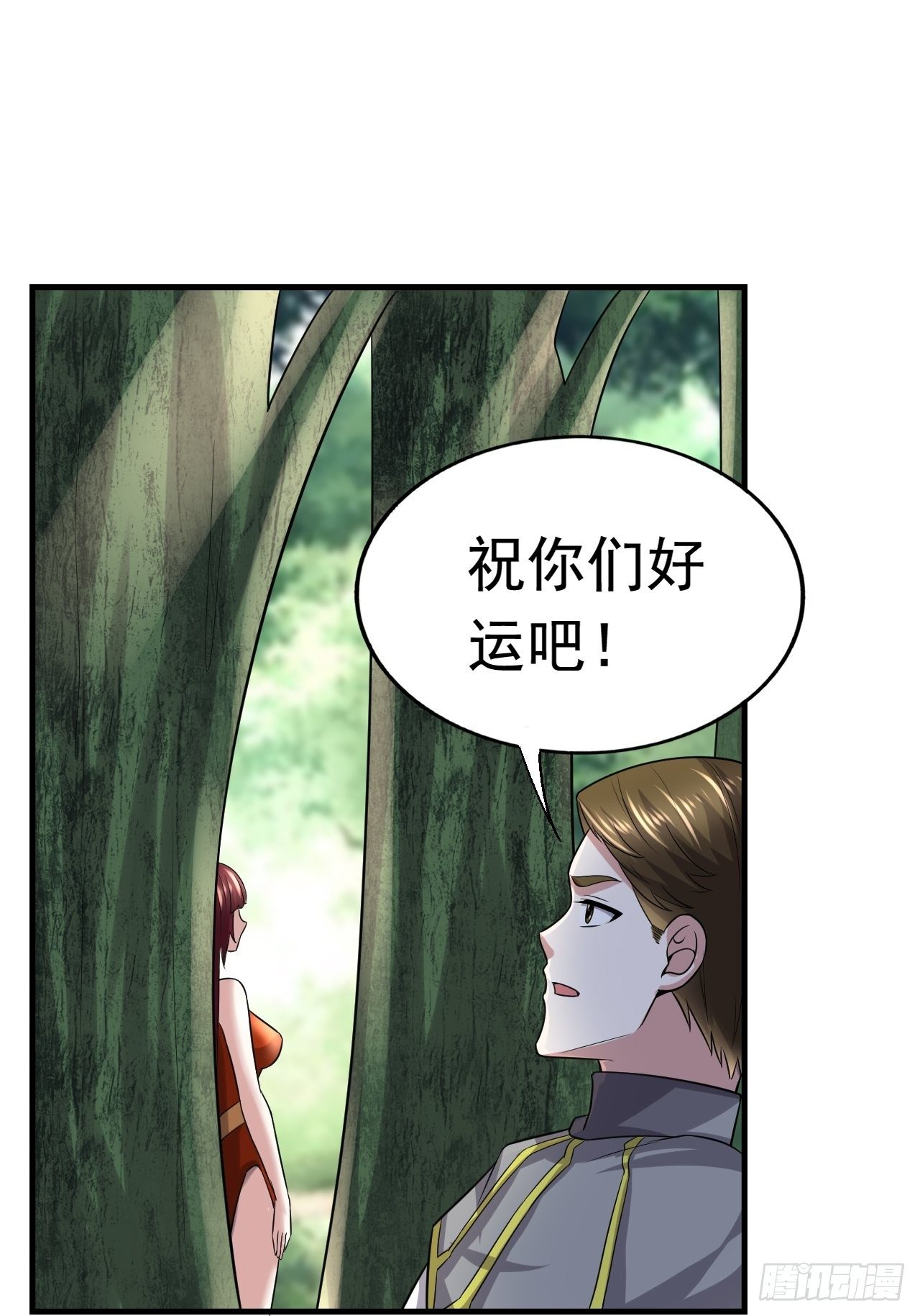 44 问题魔美(1/2)-第46话