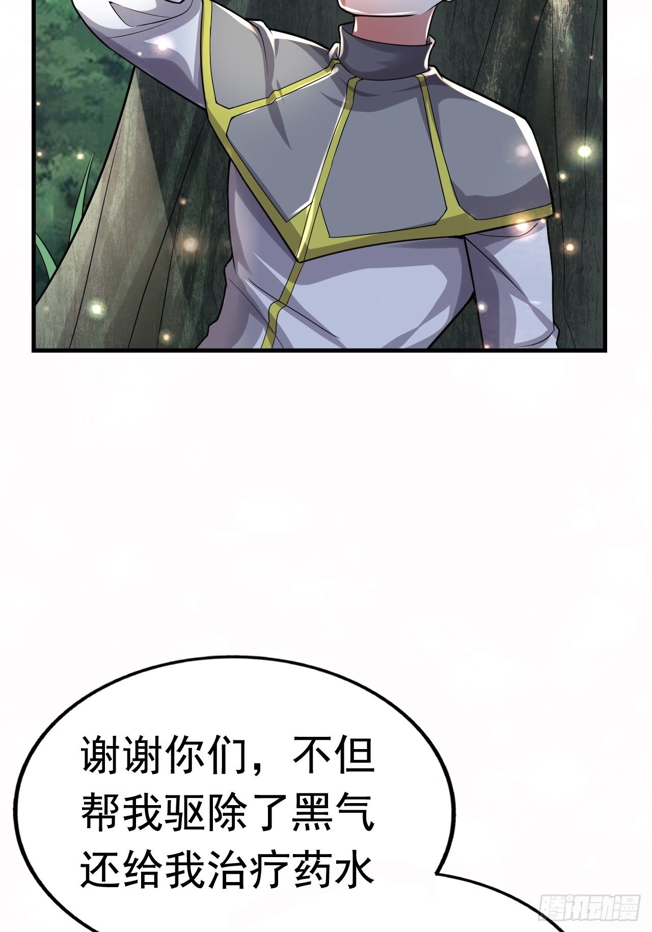 44 问题魔美(1/2)-第46话