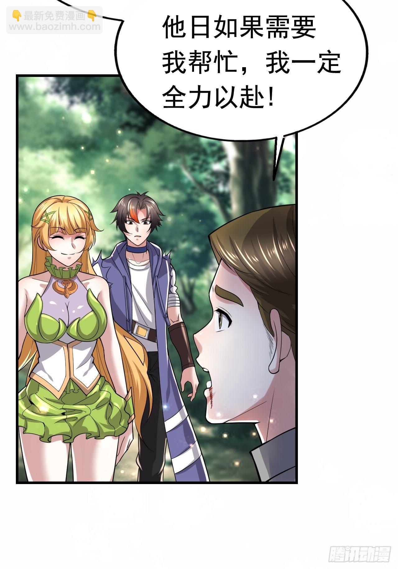 44 问题魔美(1/2)-第46话