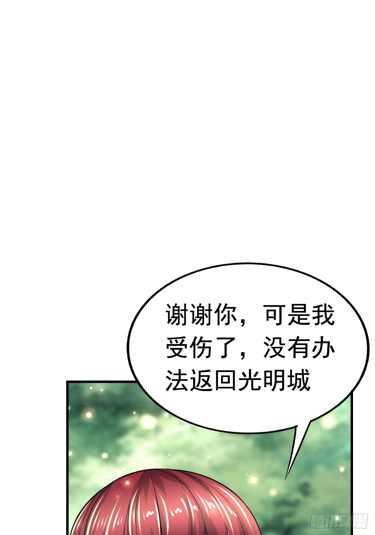 44 问题魔美(1/2)-第46话