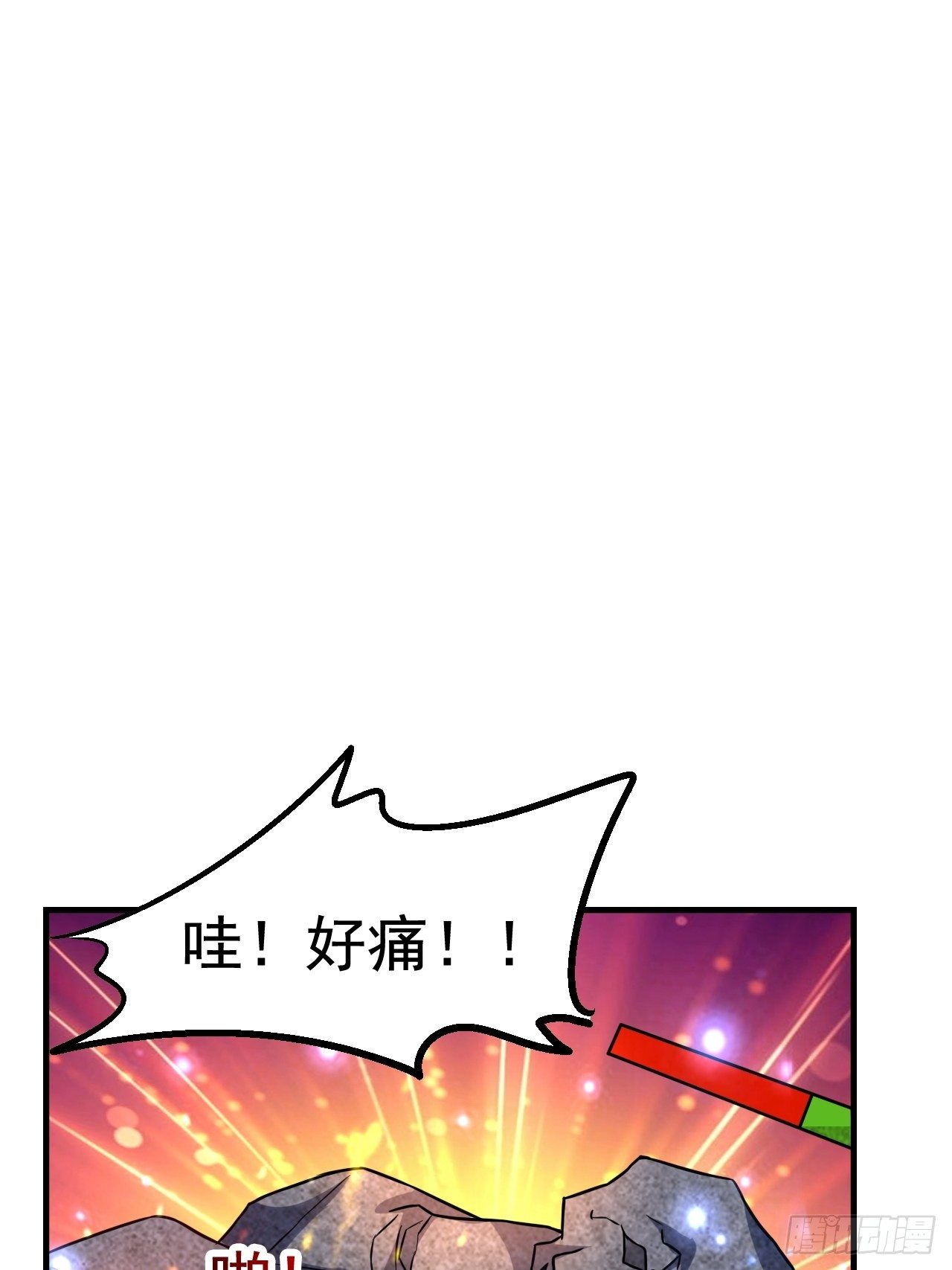 46 什么来头(1/2)-第48话