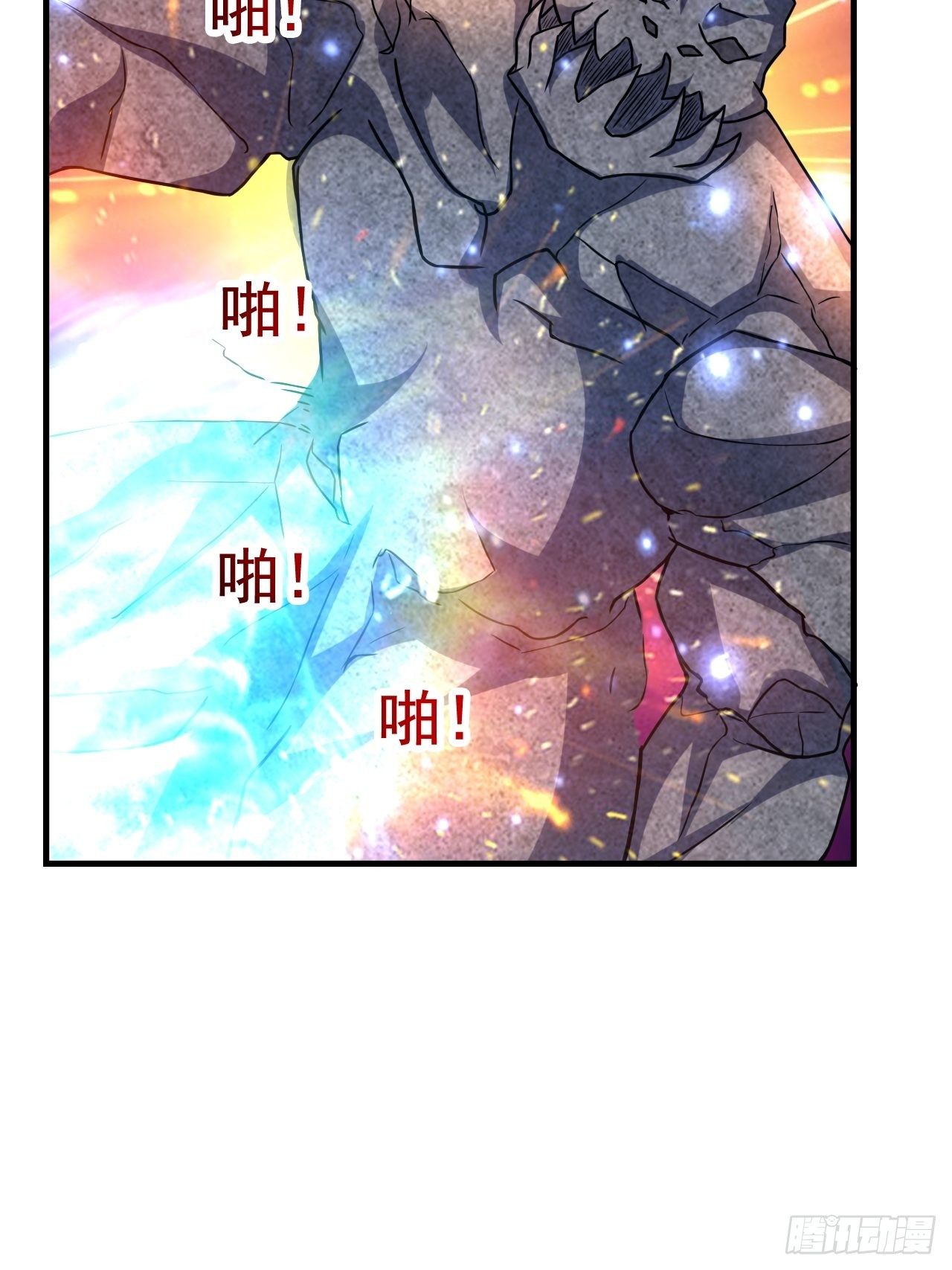 46 什么来头(1/2)-第48话