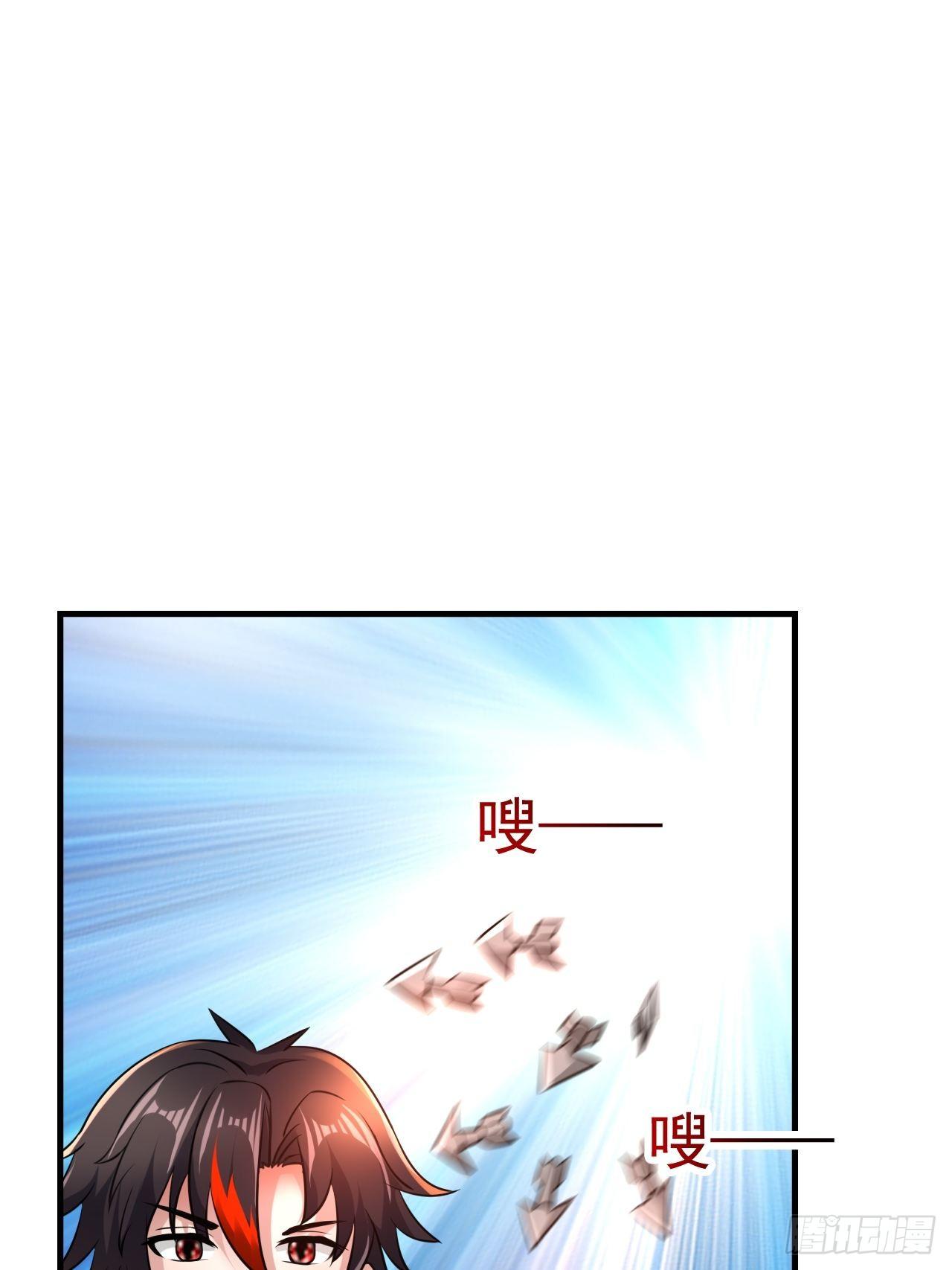 46 什么来头(1/2)-第48话