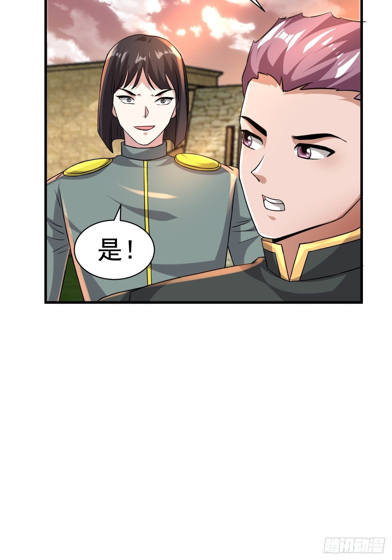 46 什么来头(1/2)-第48话