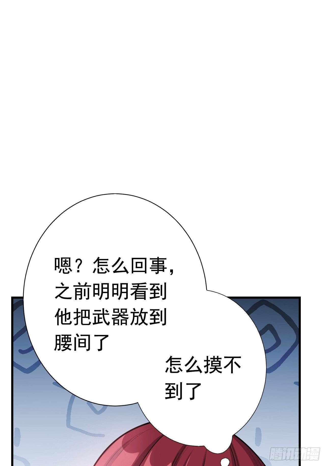 48 我好热(1/2)-第50话