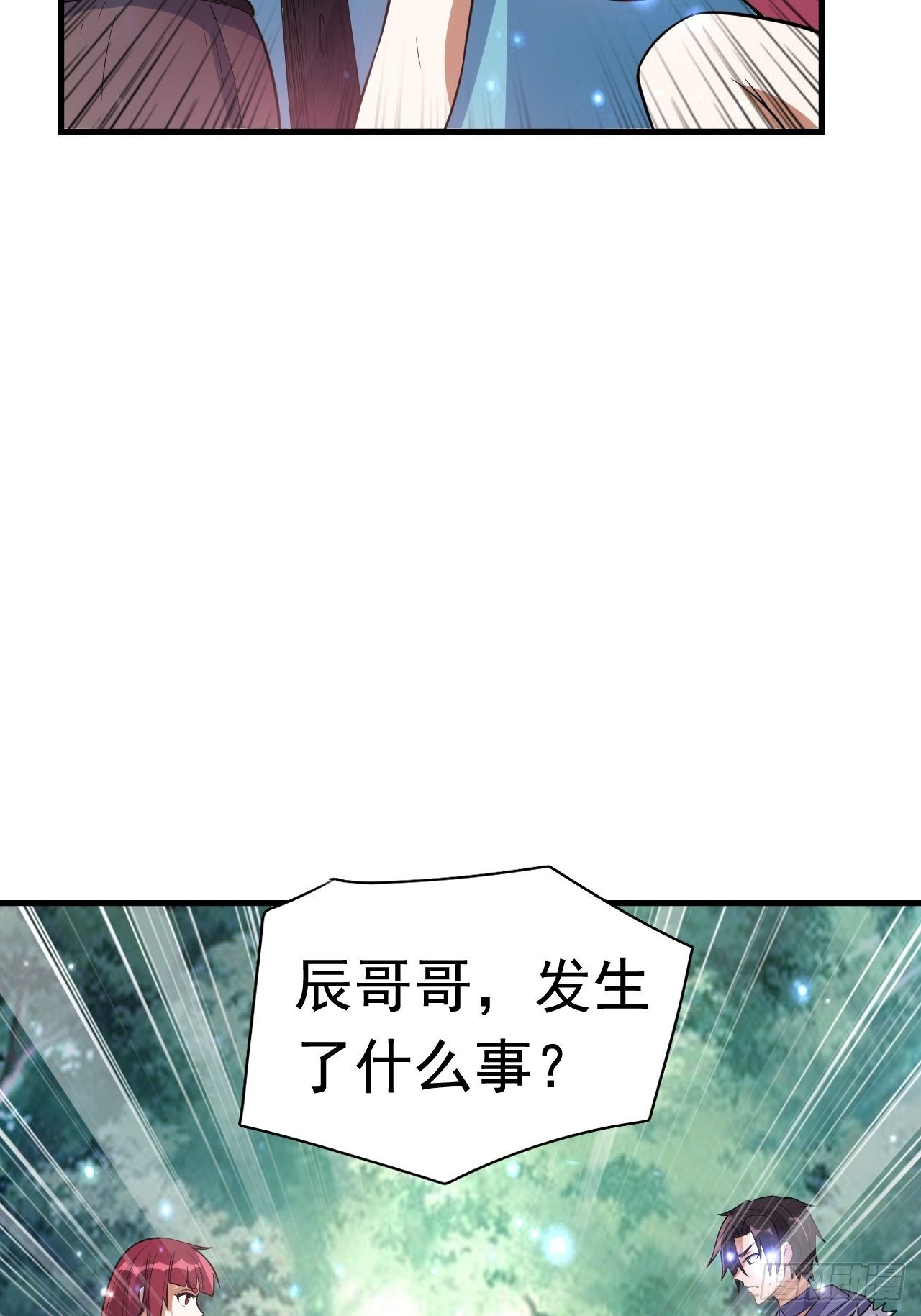 48 我好热(1/2)-第50话