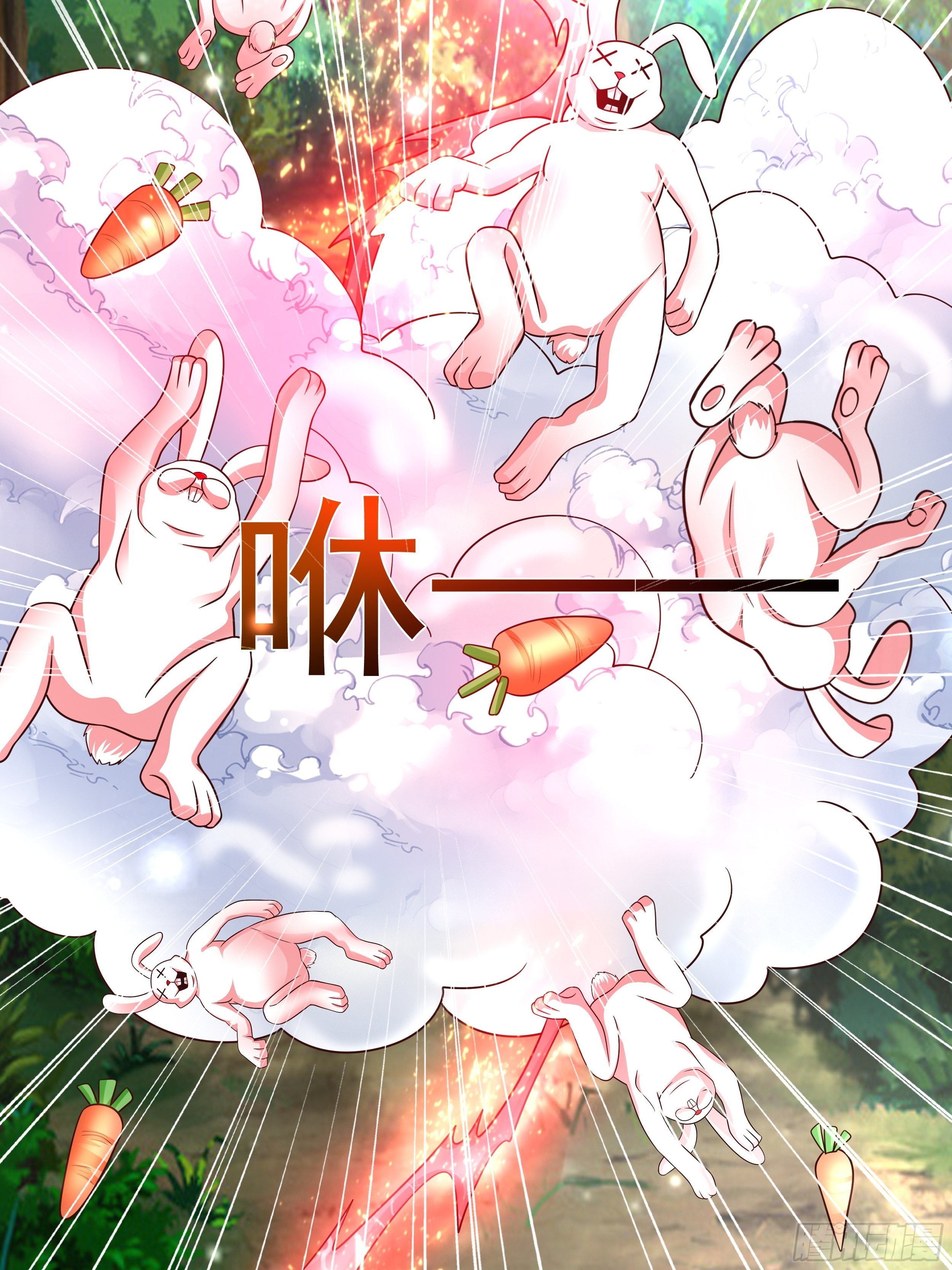 4 天辰鞭(1/2)-第6话