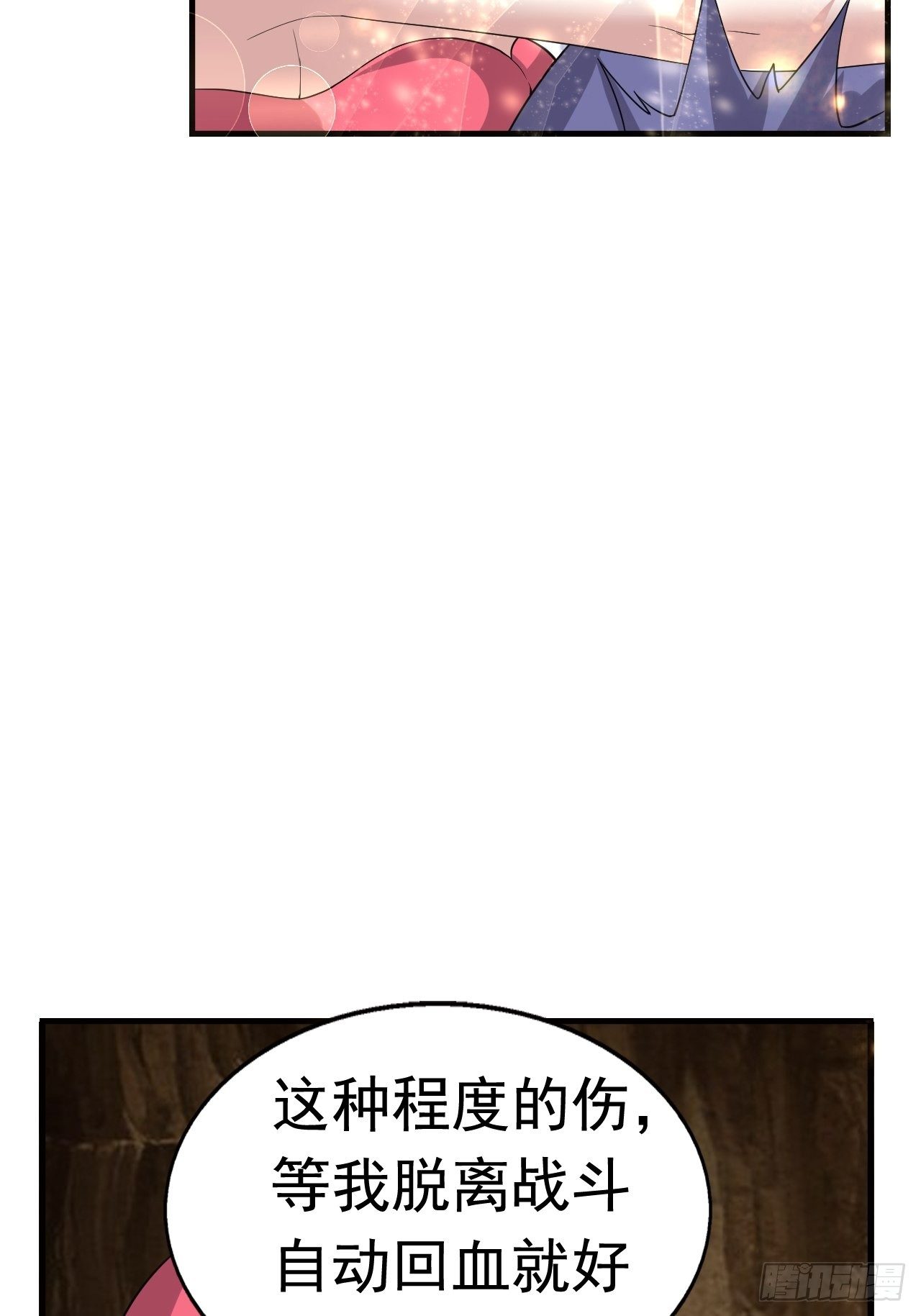 50 天龙帮主(1/2)-第52话