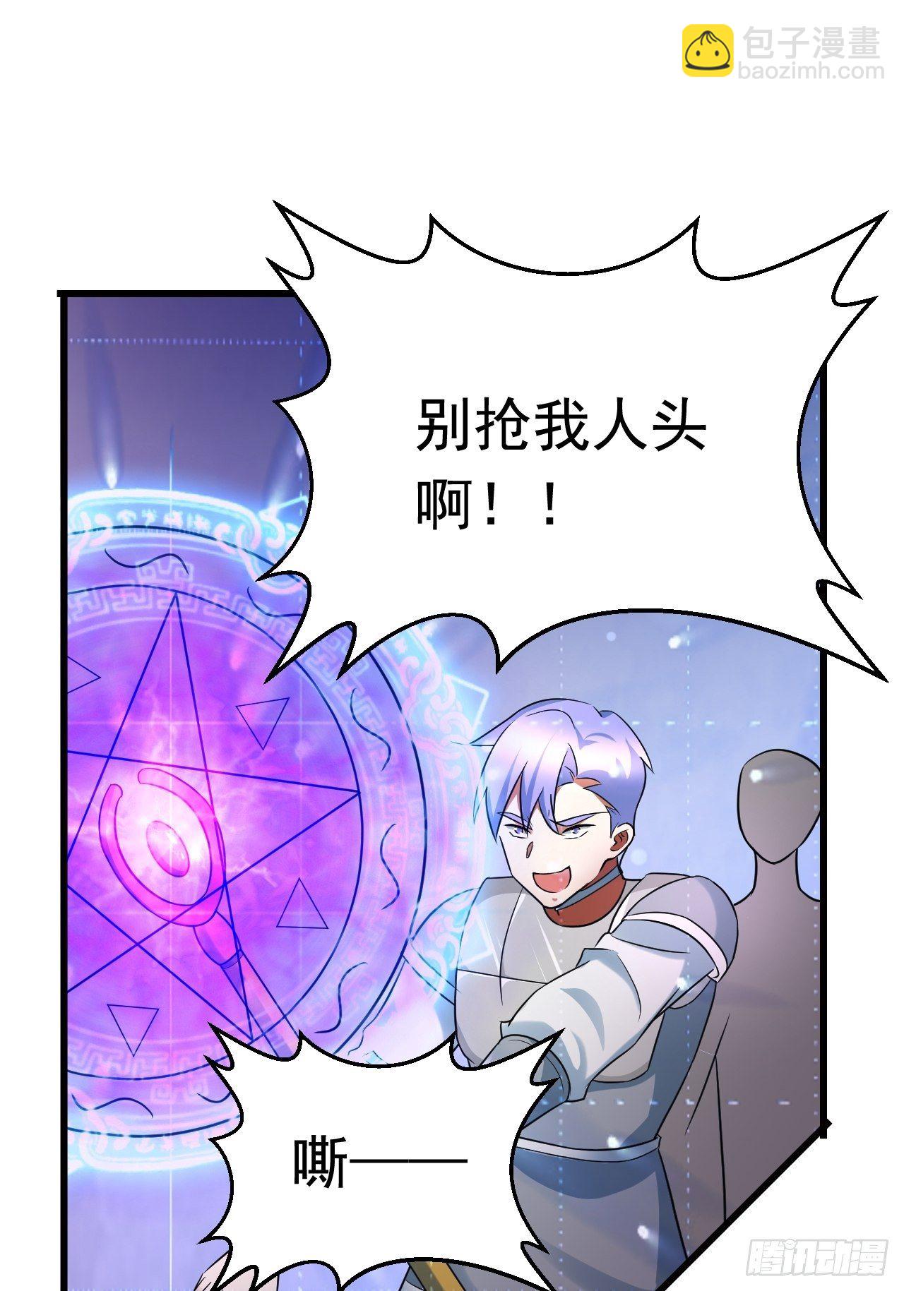 52 擒贼先擒王(1/2)-第54话