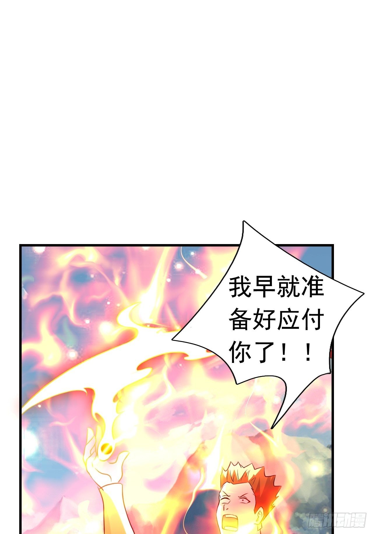 52 擒贼先擒王(1/2)-第54话