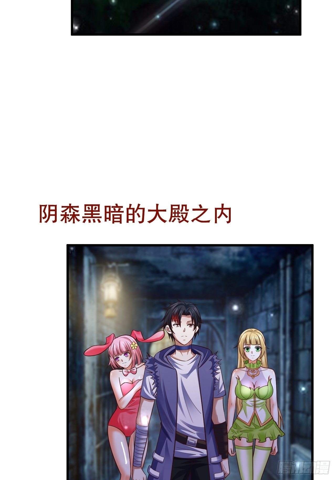 54 暗箭难防-第56话