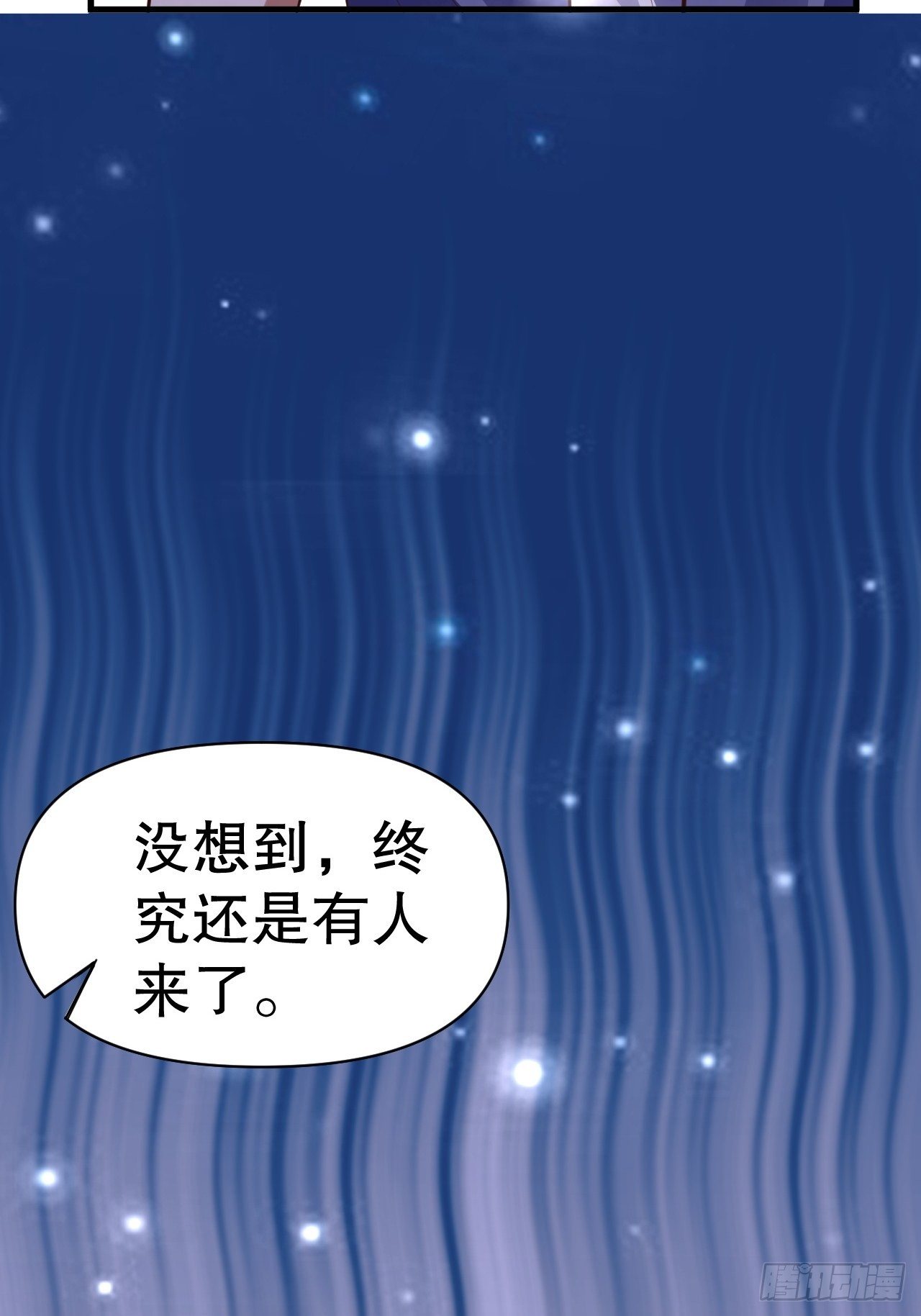 54 暗箭难防-第56话
