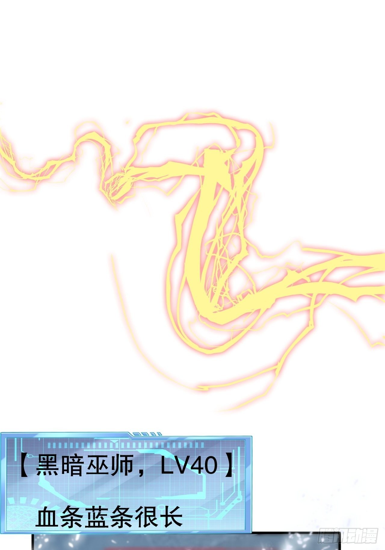 54 暗箭难防-第56话