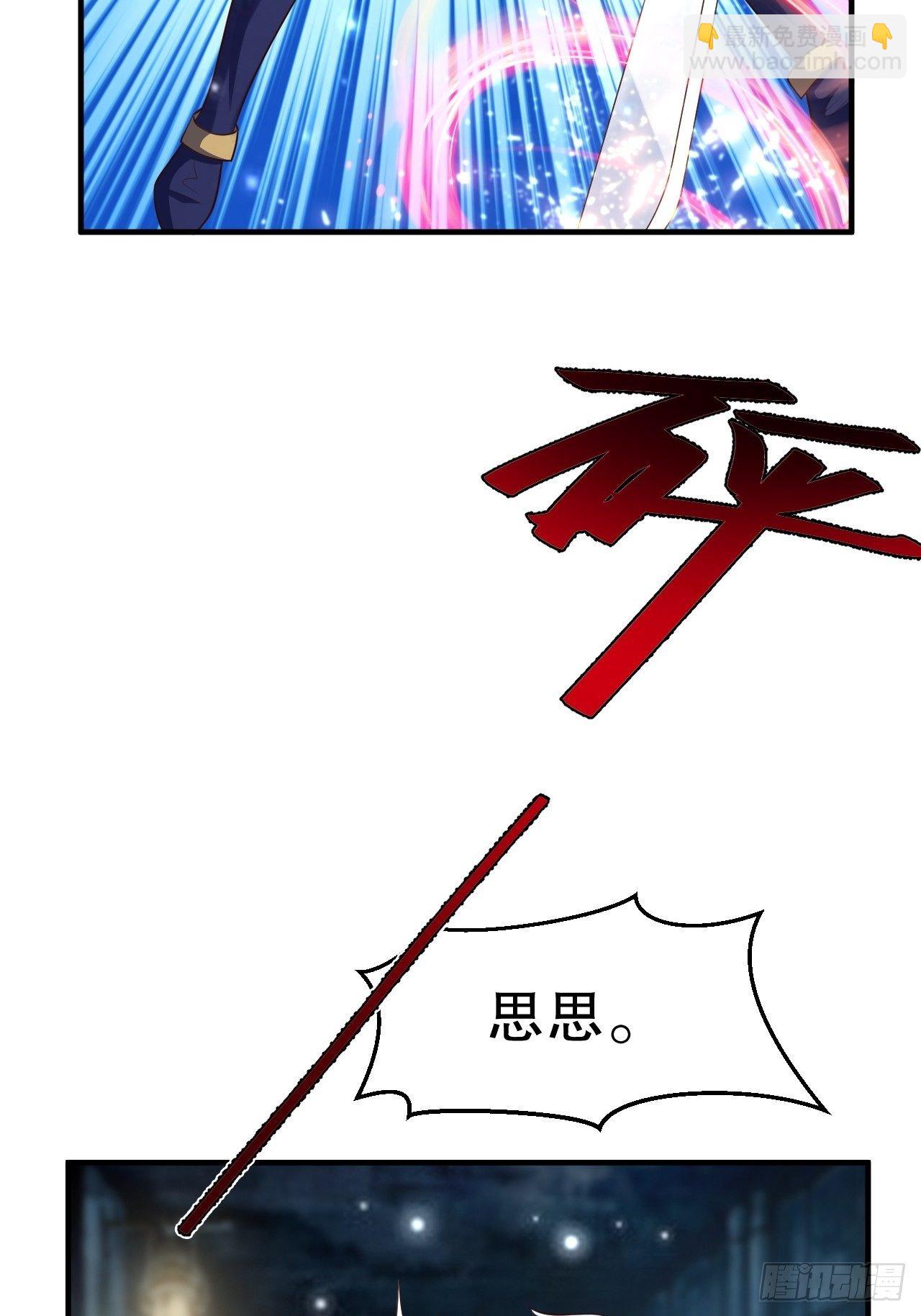 54 暗箭难防-第56话