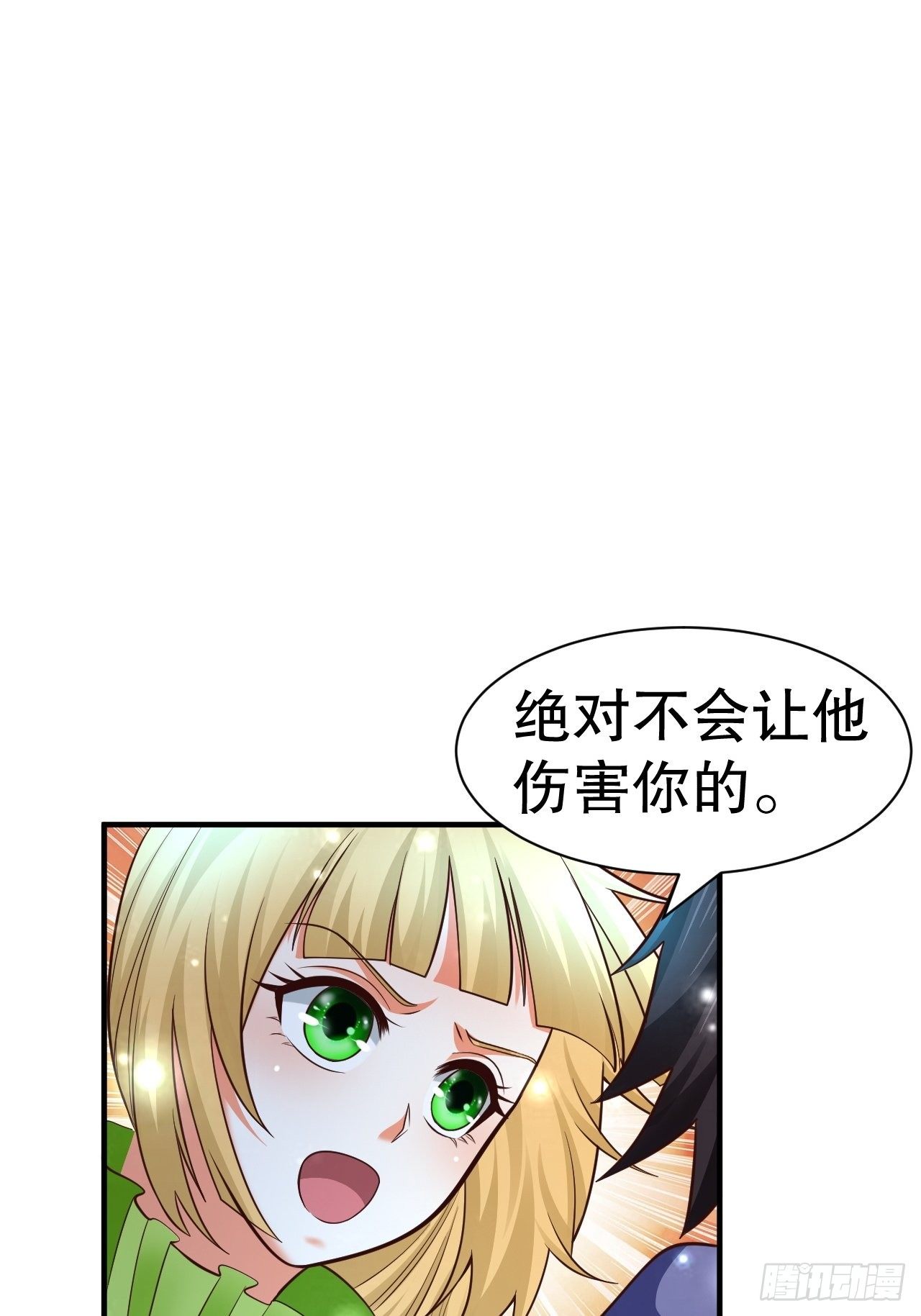54 暗箭难防-第56话