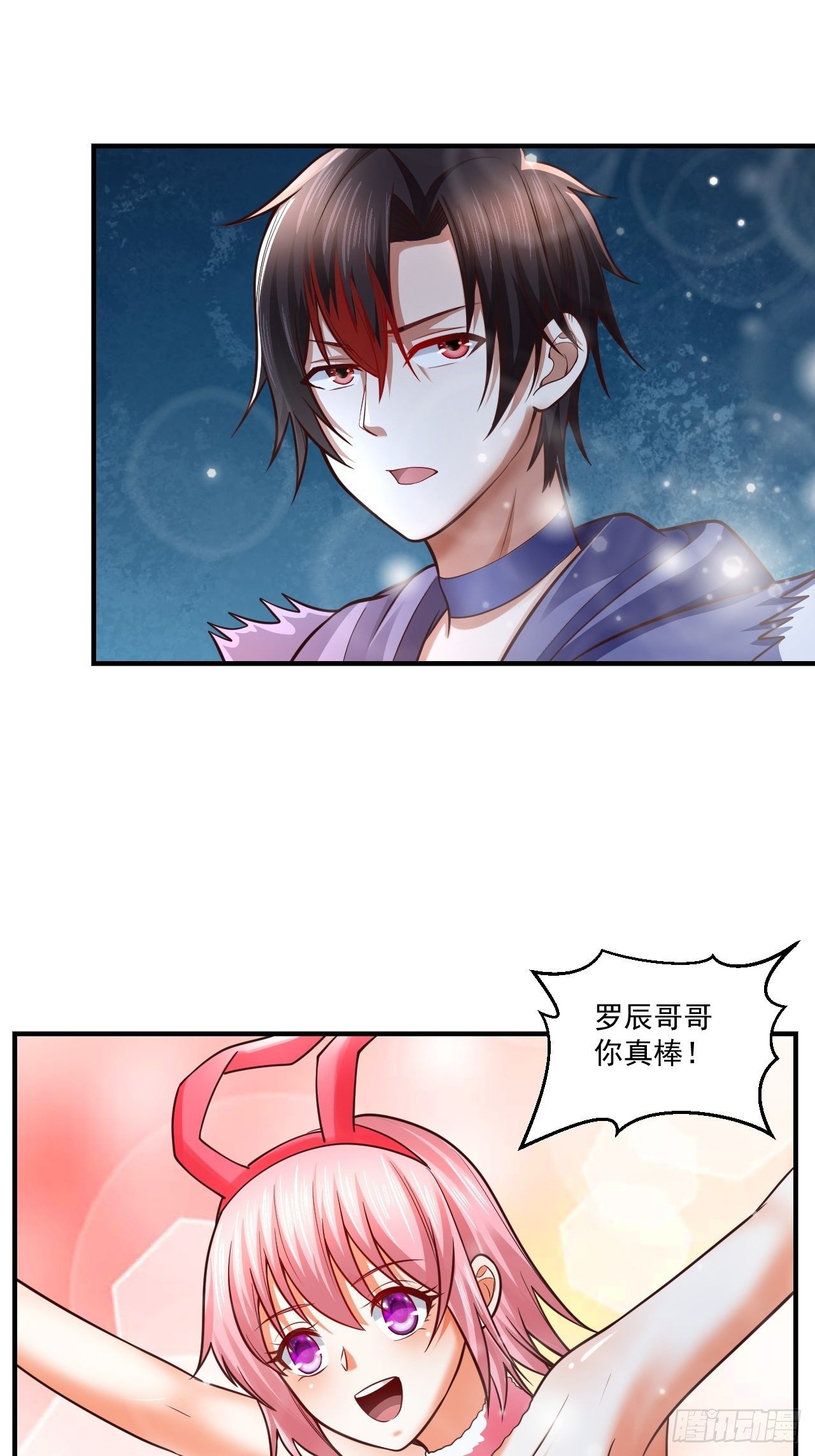 56 骨龙-第58话