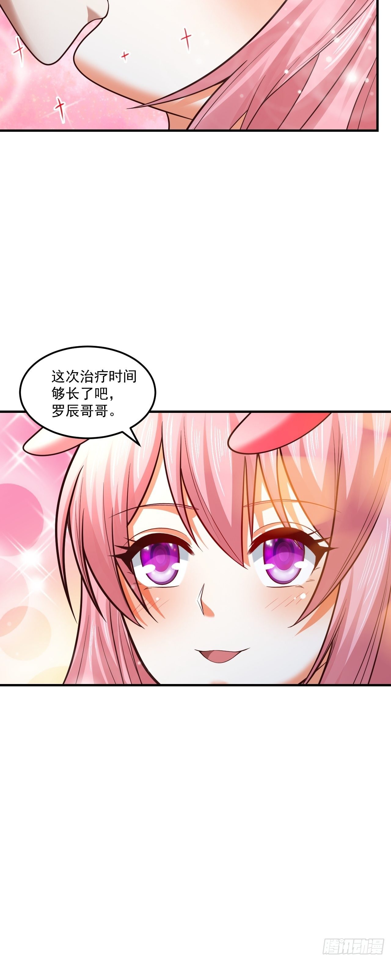56 骨龙-第58话