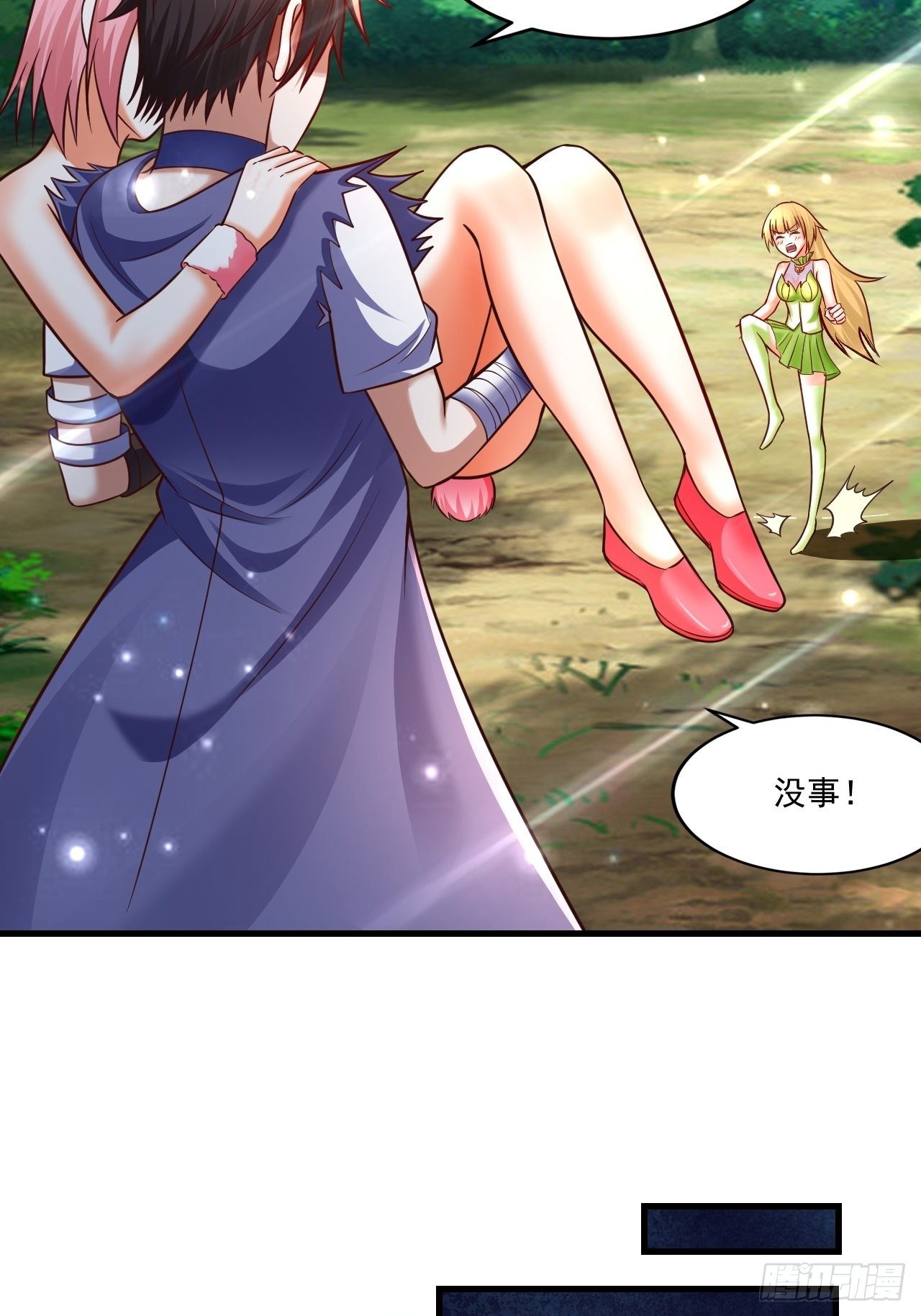 56 骨龙-第58话