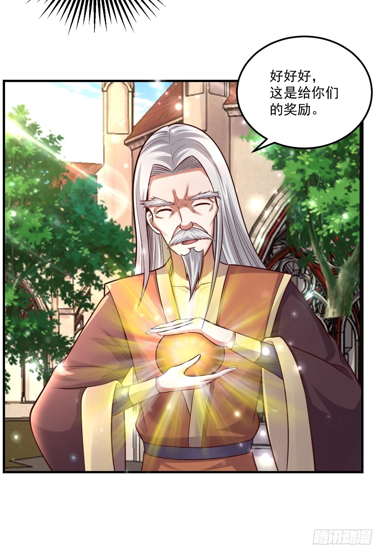 56 骨龙-第58话