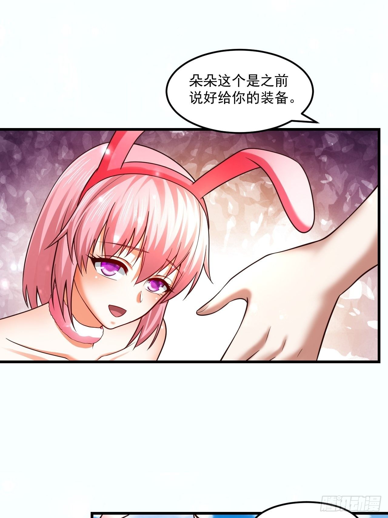 56 骨龙-第58话