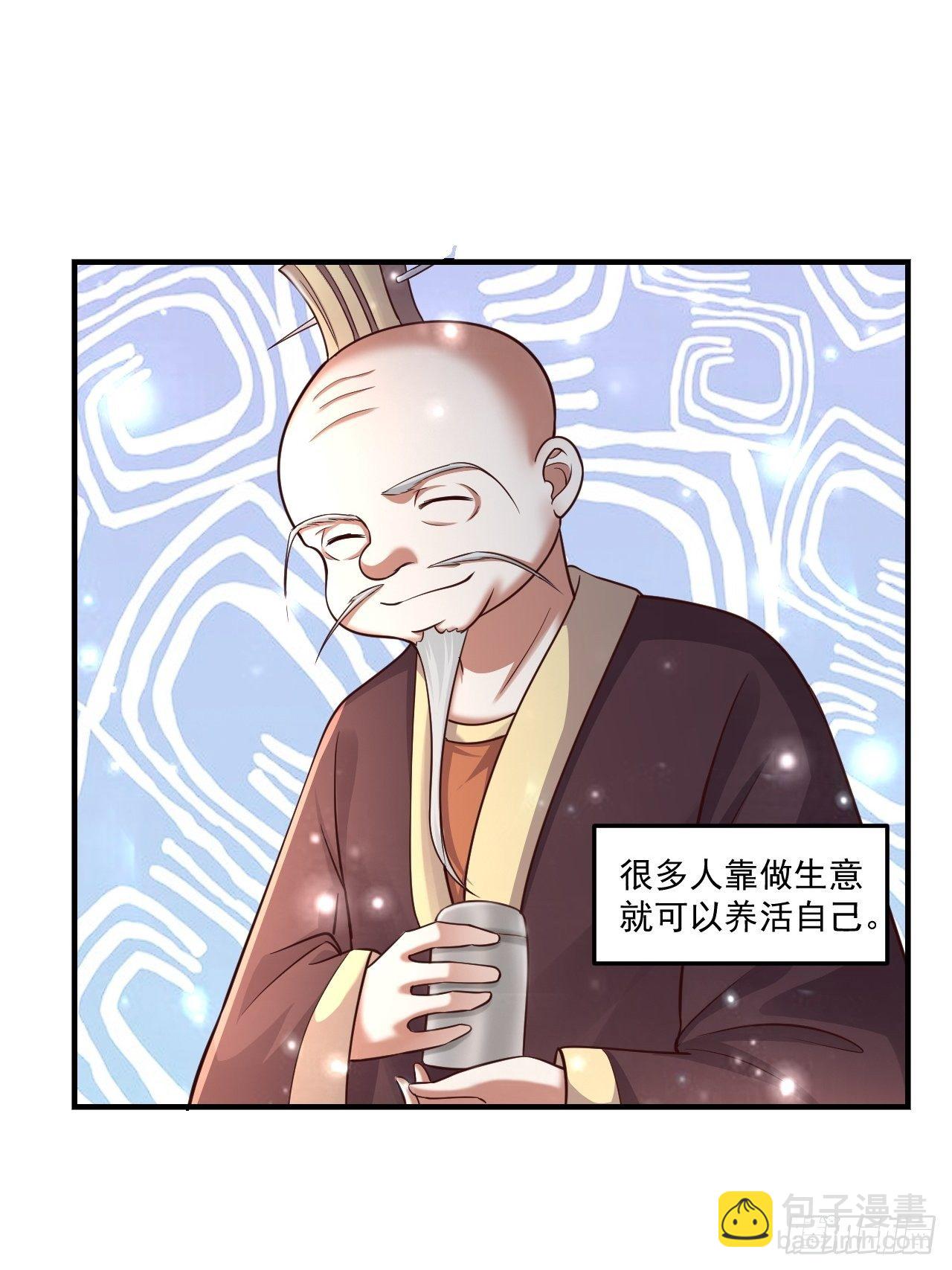 56 骨龙-第58话