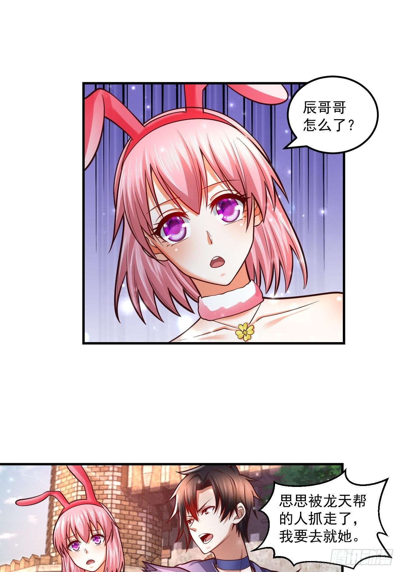 56 骨龙-第58话