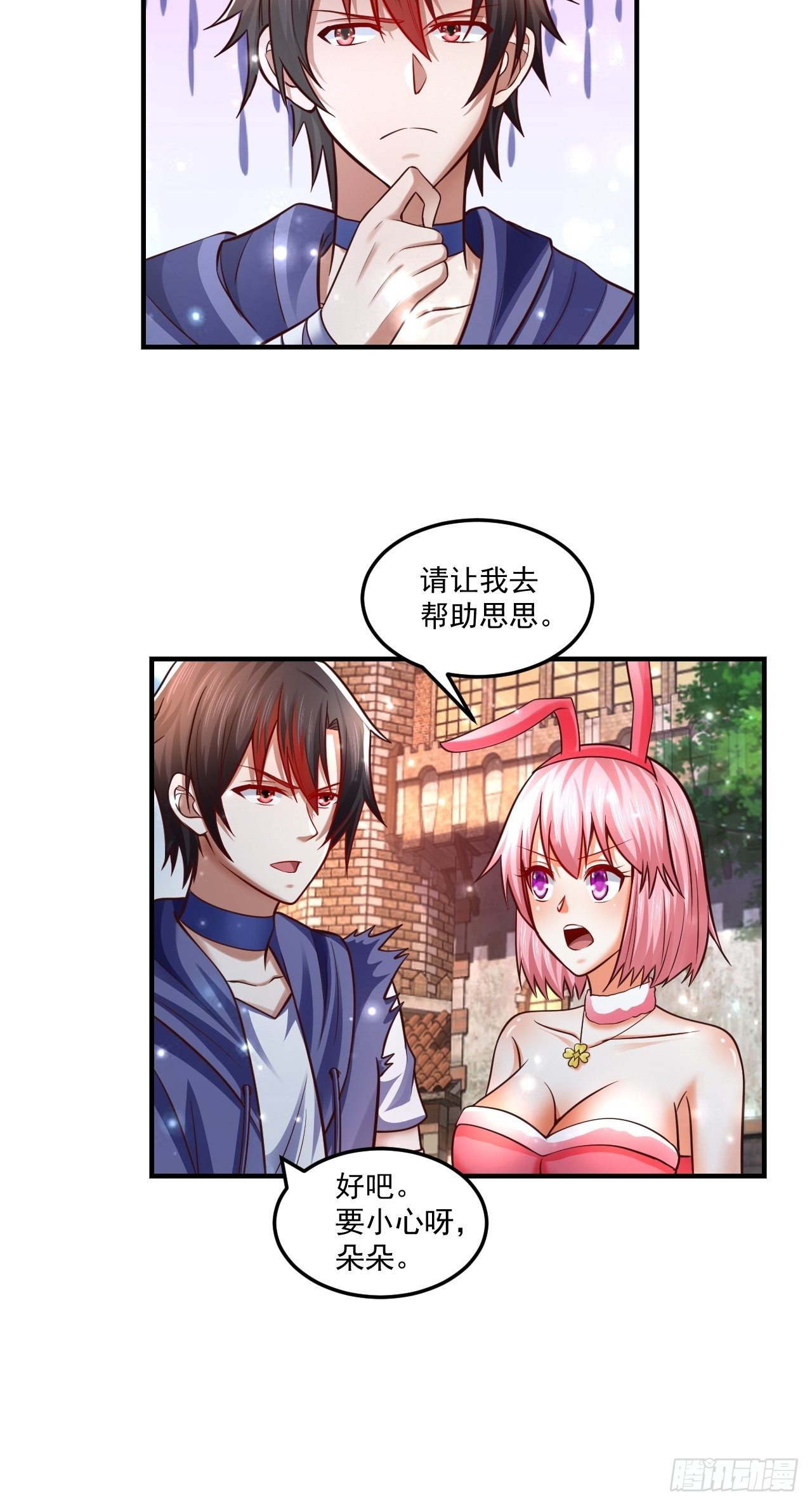 56 骨龙-第58话