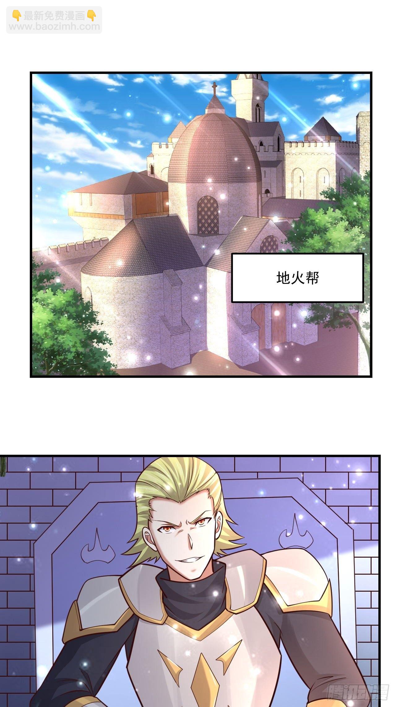 56 骨龙-第58话