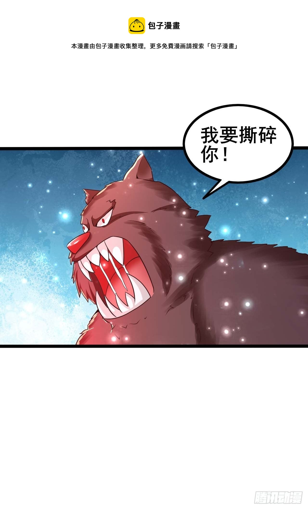 58 双层buff-第60话