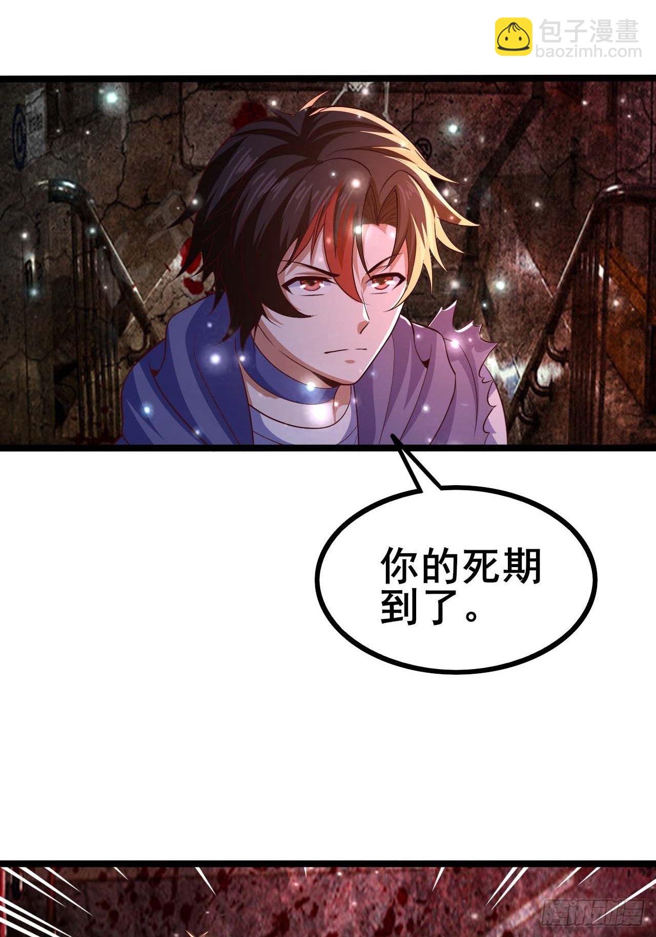58 双层buff-第60话