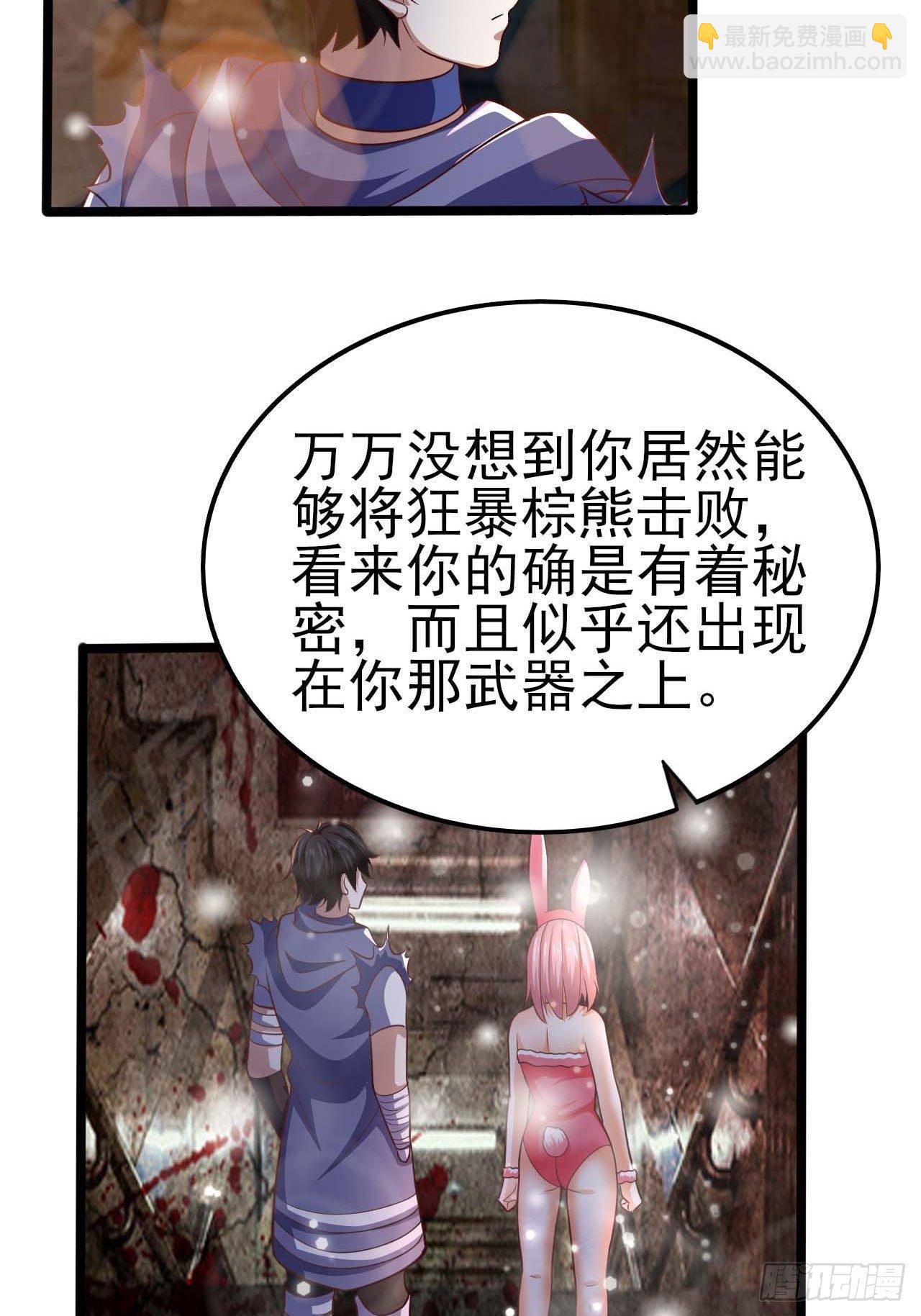 58 双层buff-第60话
