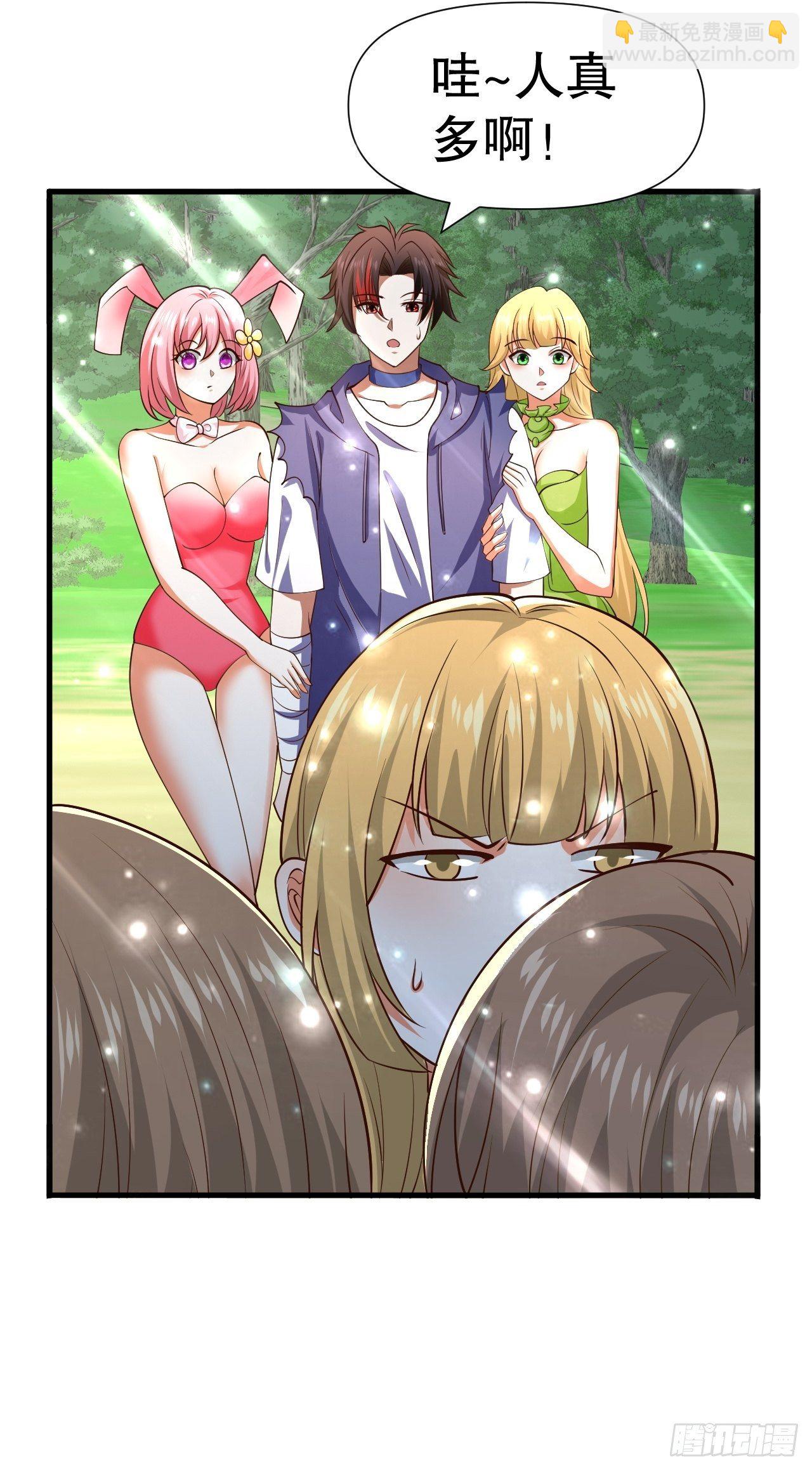 62 不装了(1/2)-第64话