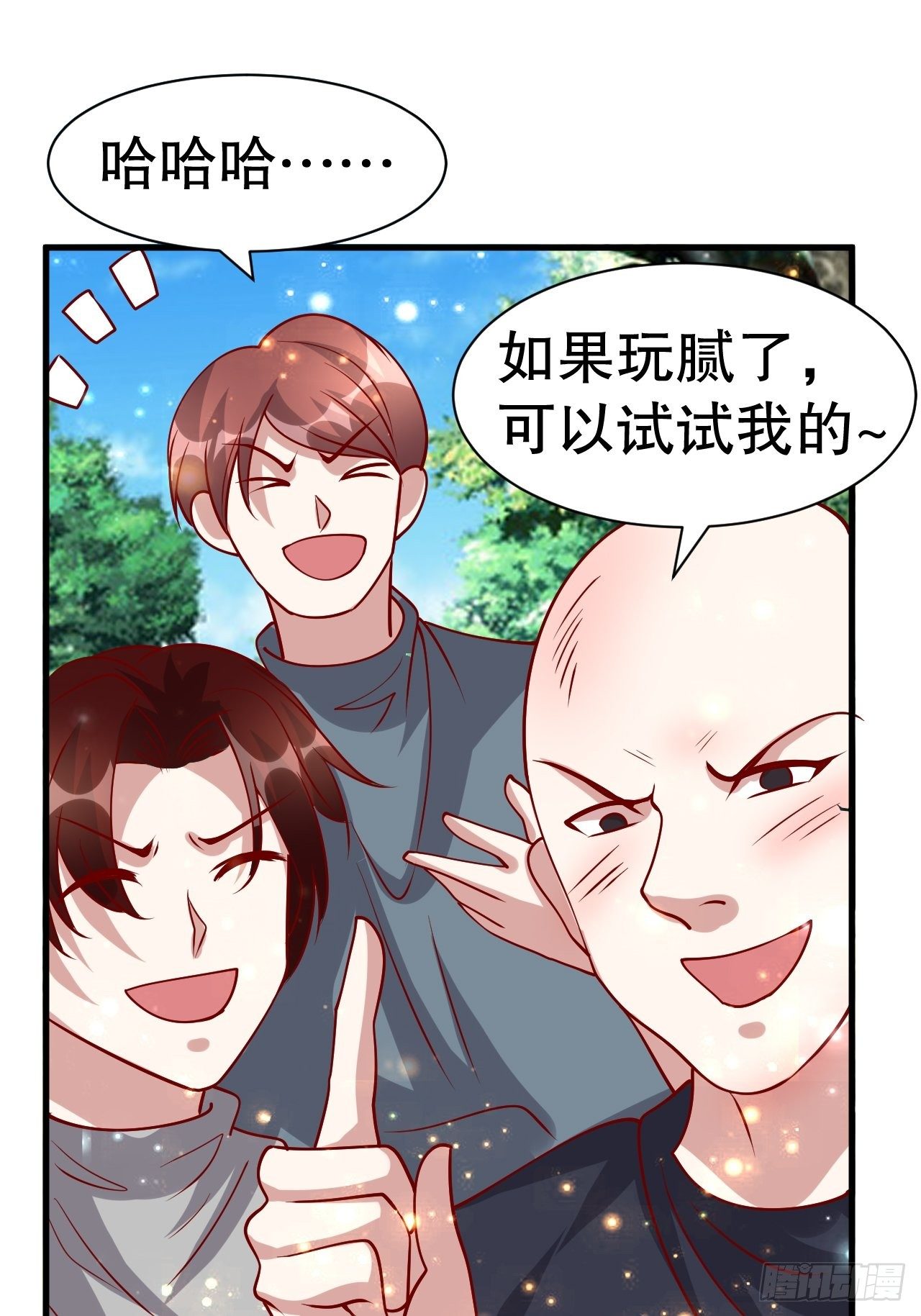 62 不装了(1/2)-第64话
