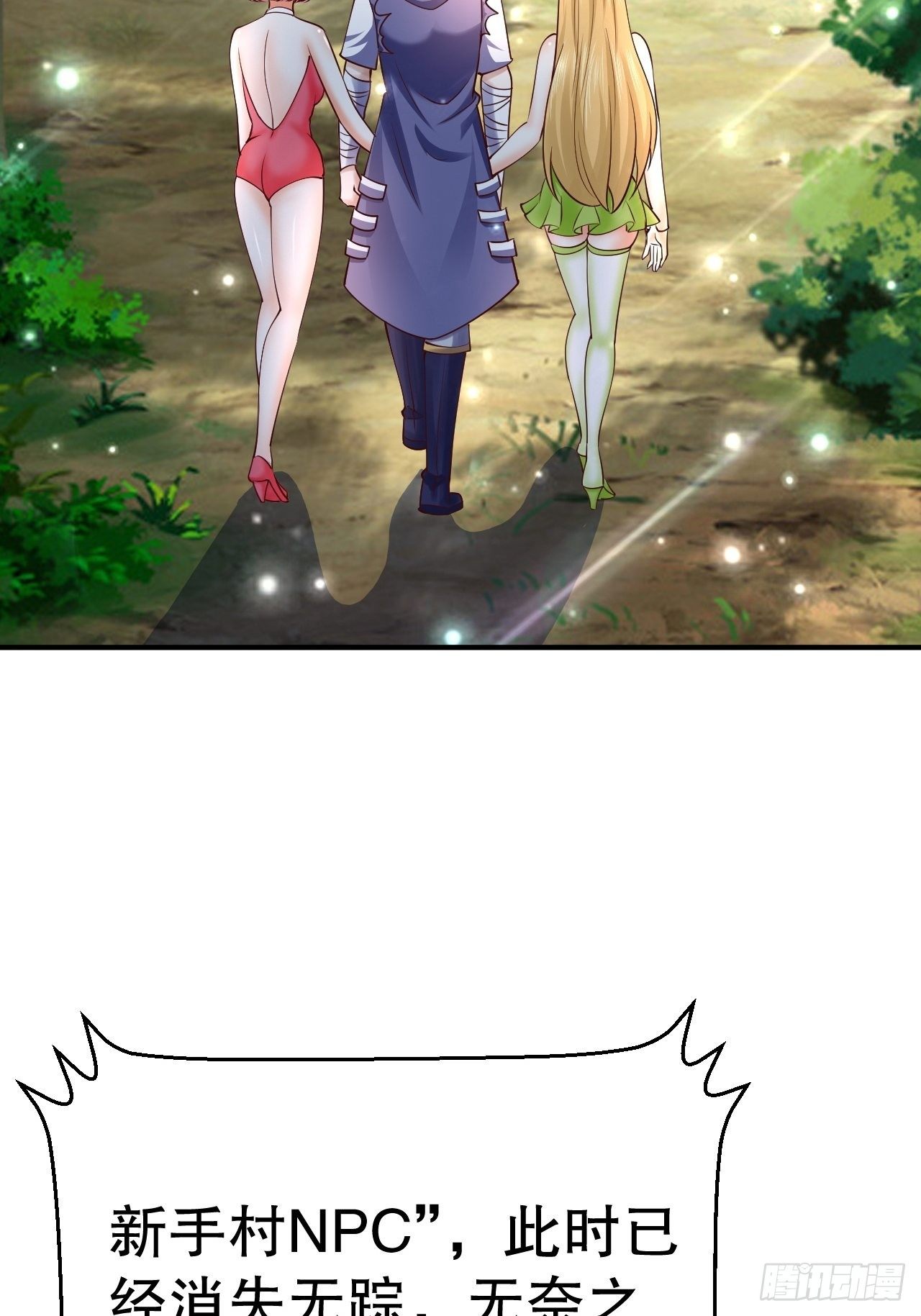 62 不装了(1/2)-第64话
