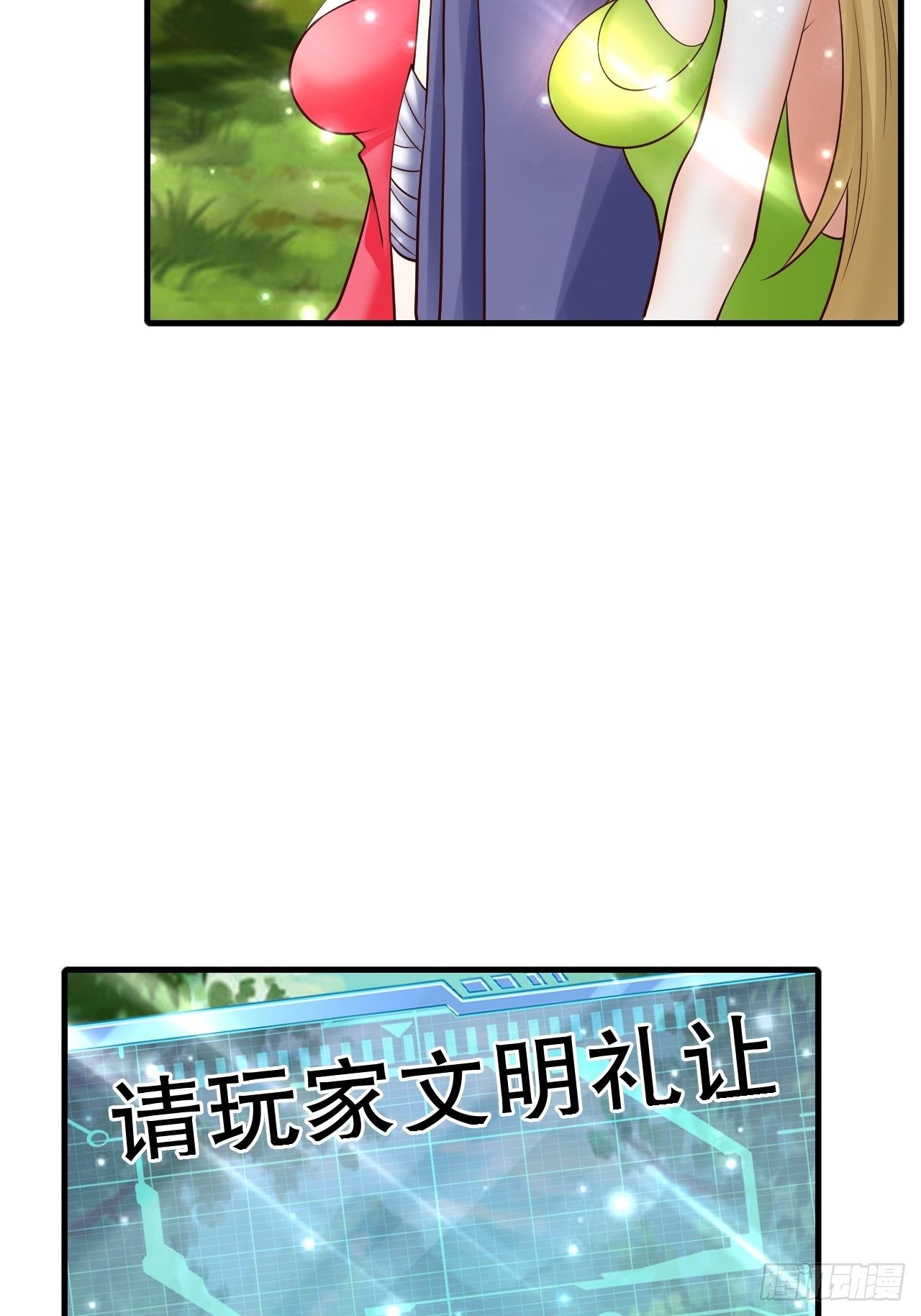 62 不装了(1/2)-第64话