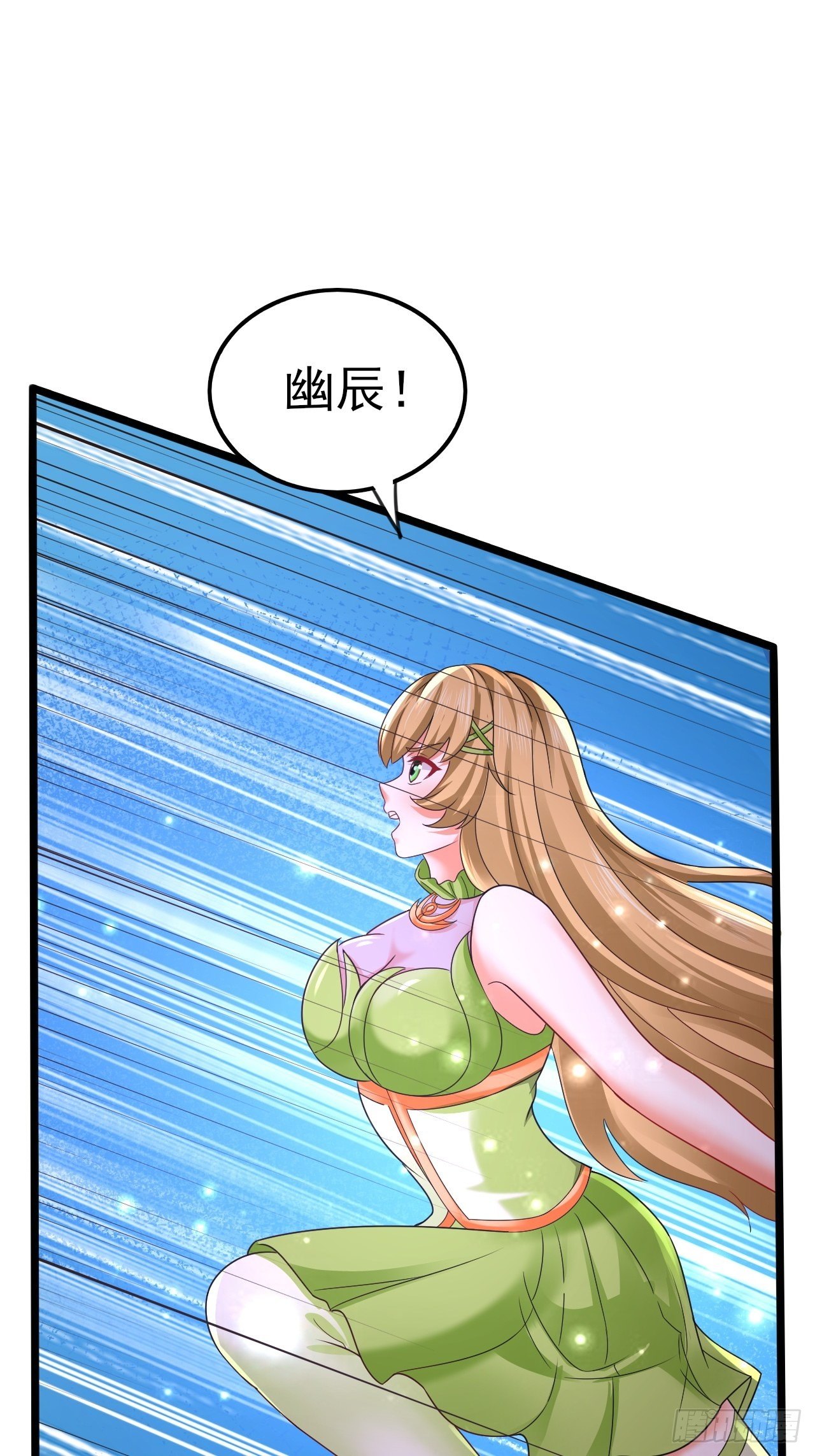 64 异变(1/3)-第66话