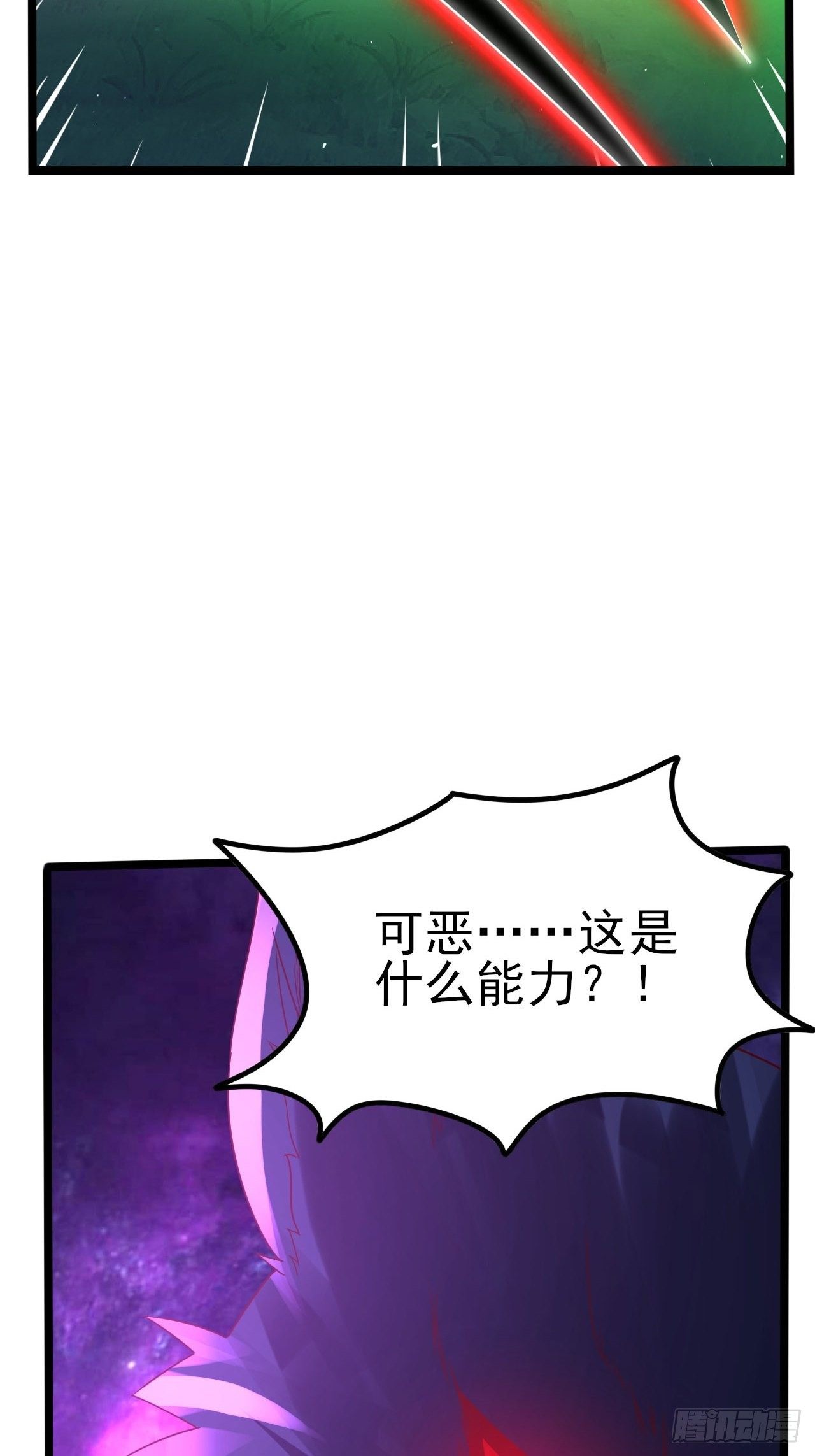 64 异变(1/3)-第66话