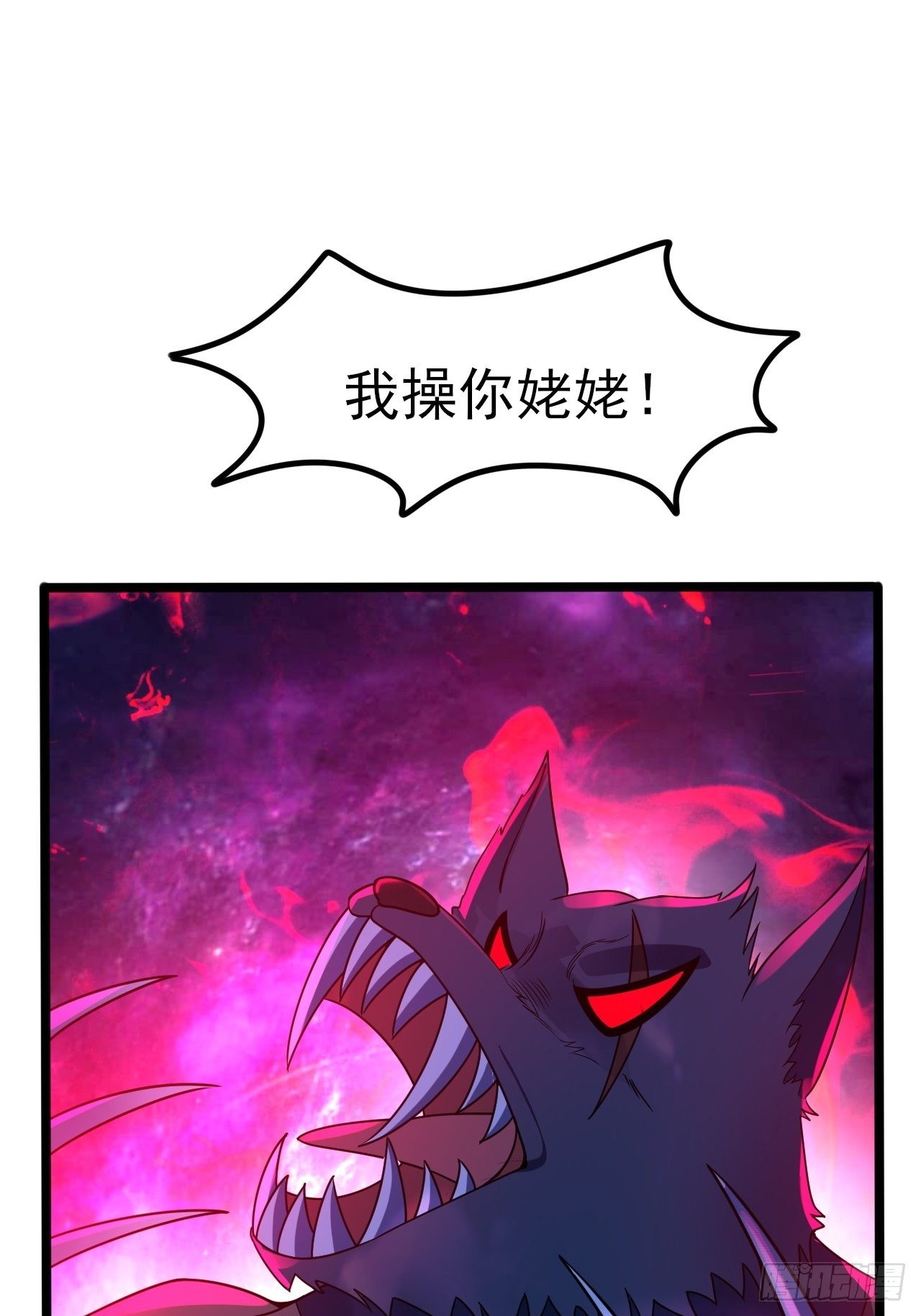 64 异变(1/3)-第66话